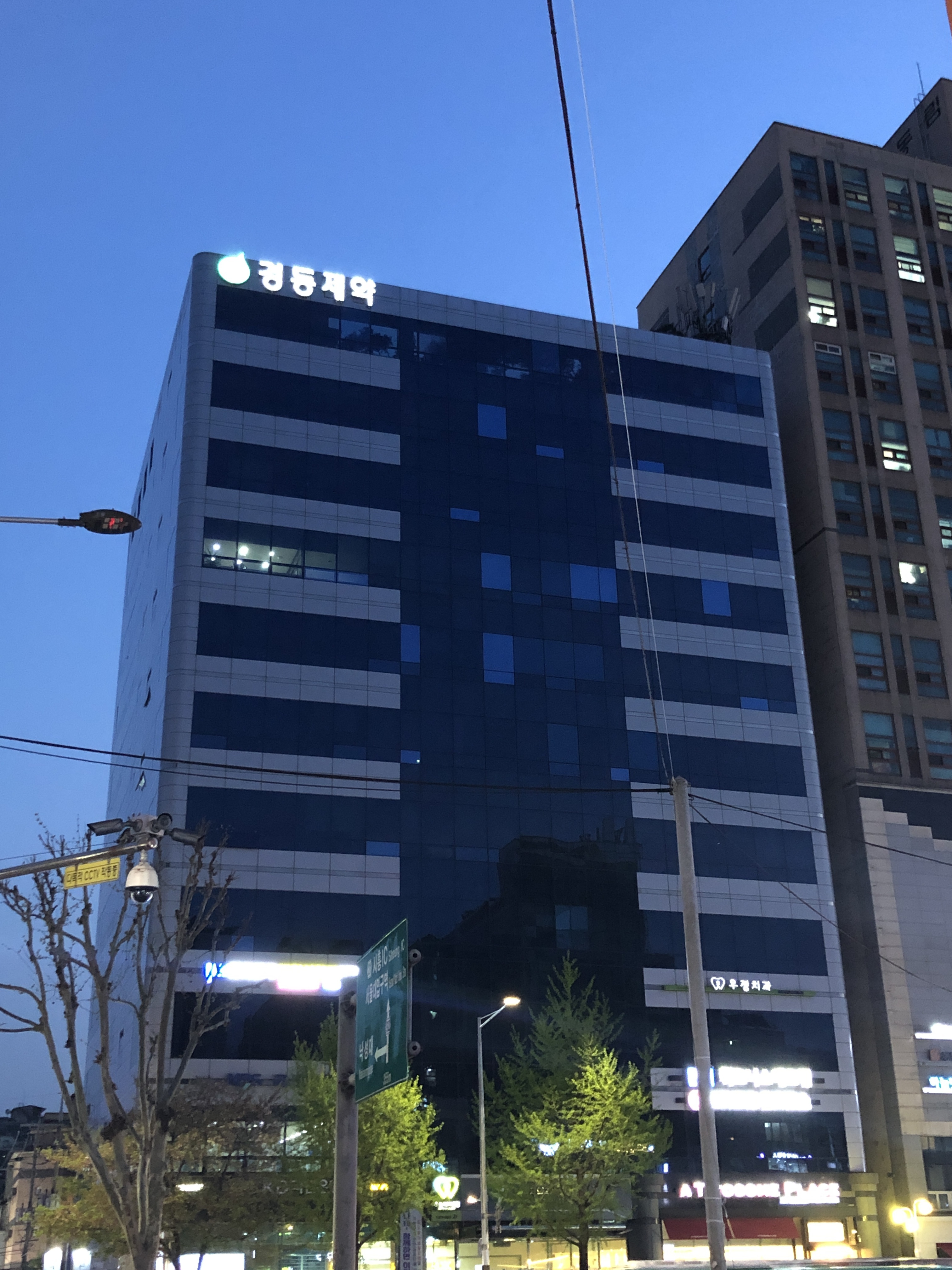 경동제약(011040) 관련 이미지 5