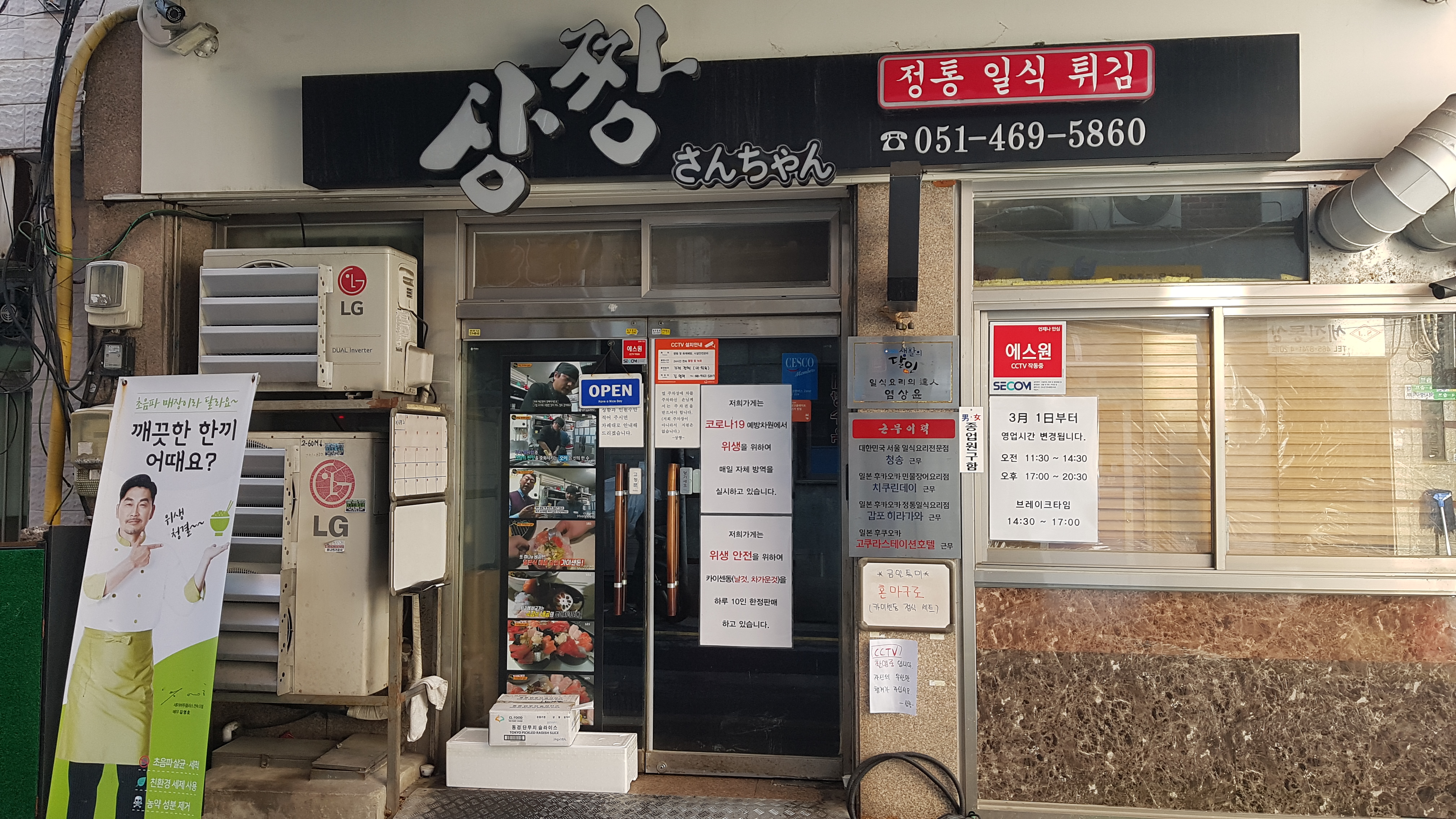 상짱