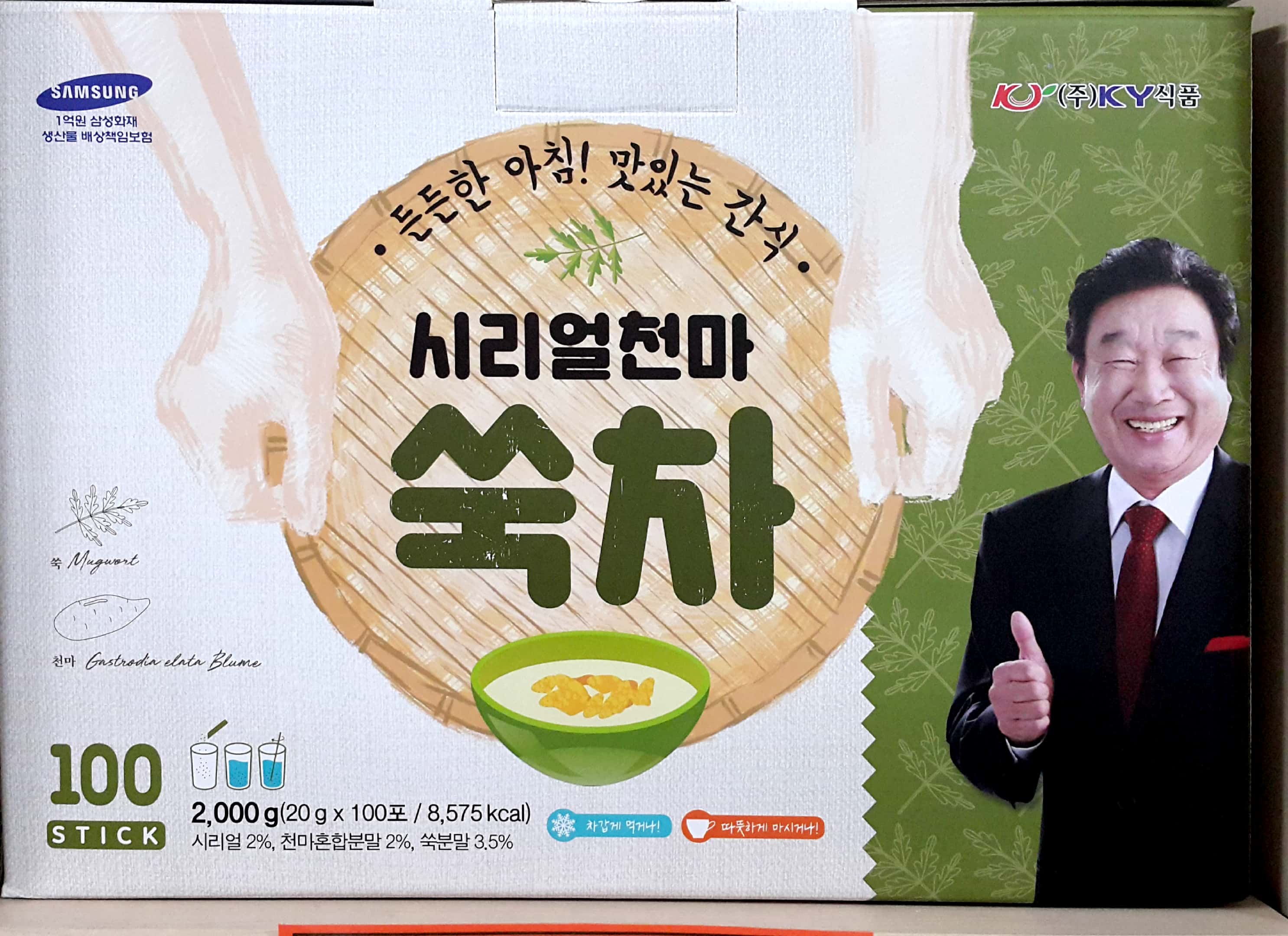 KY식품 직영영업소