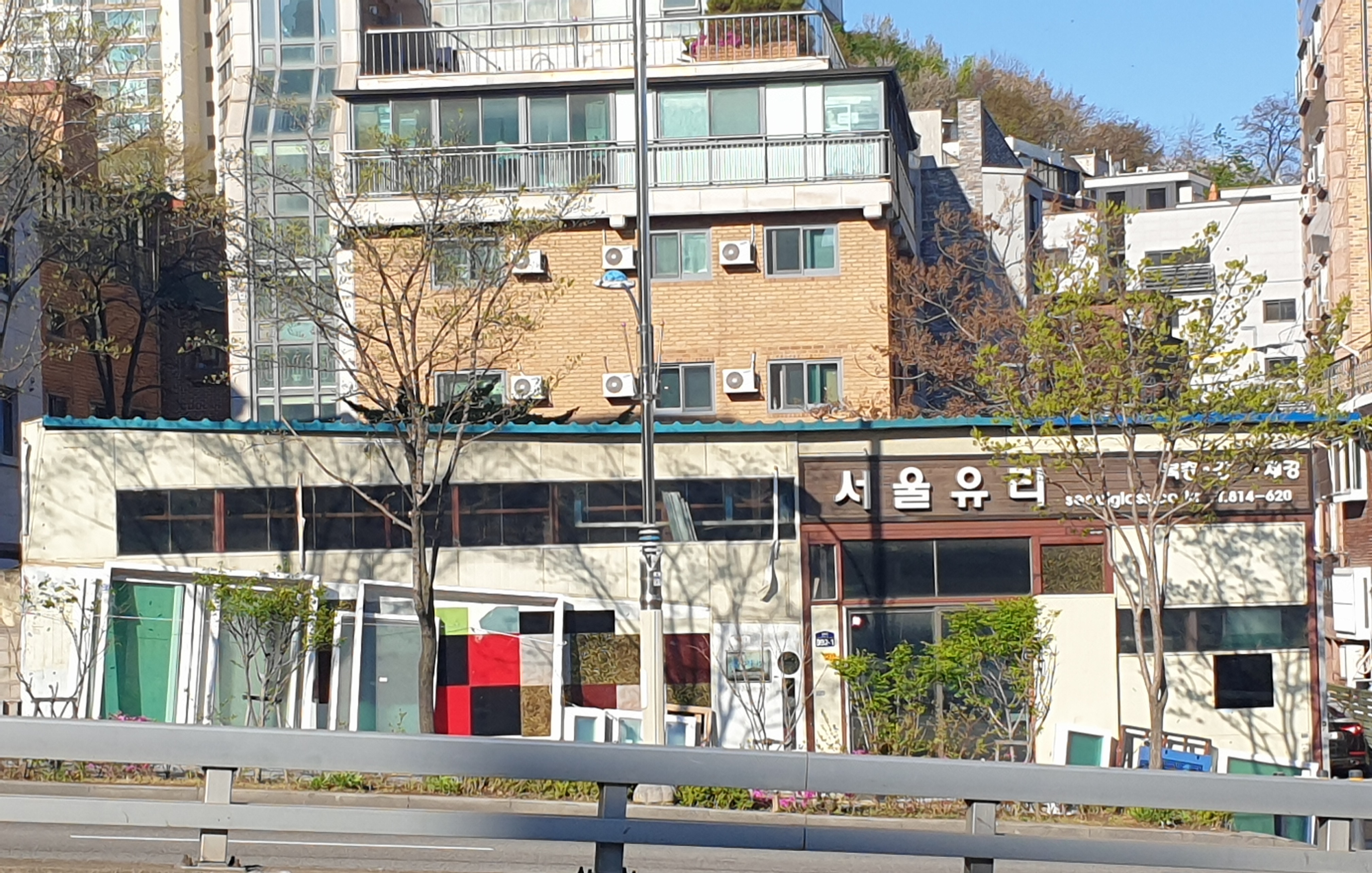 서울유리