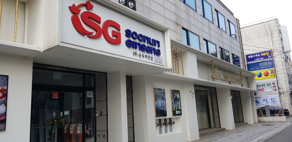 순우리인삼