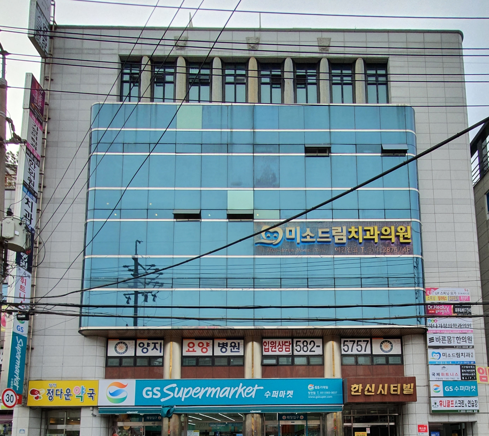 미소드림치과의원 대표 이미지