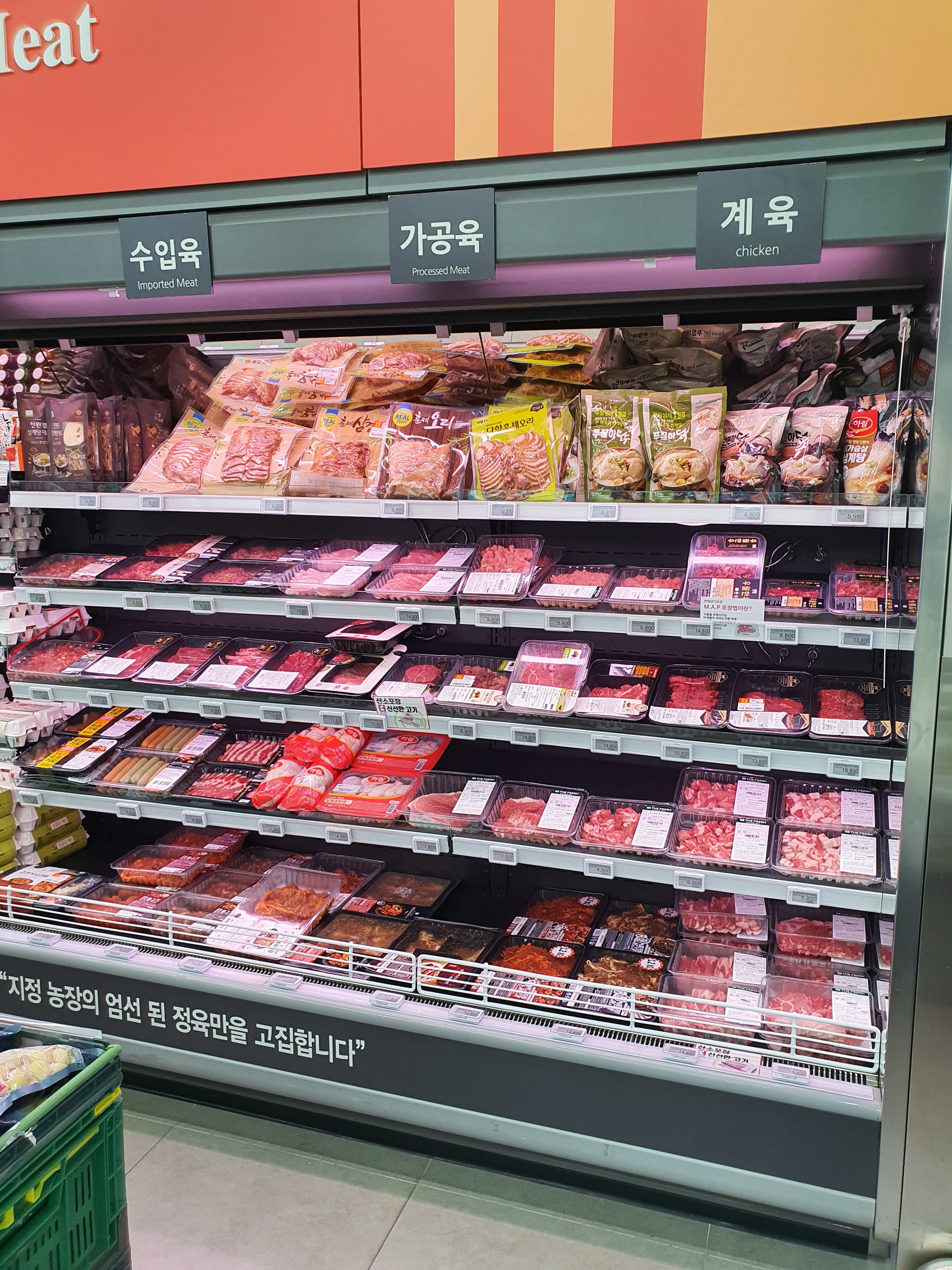GS더프레시 파주청암점