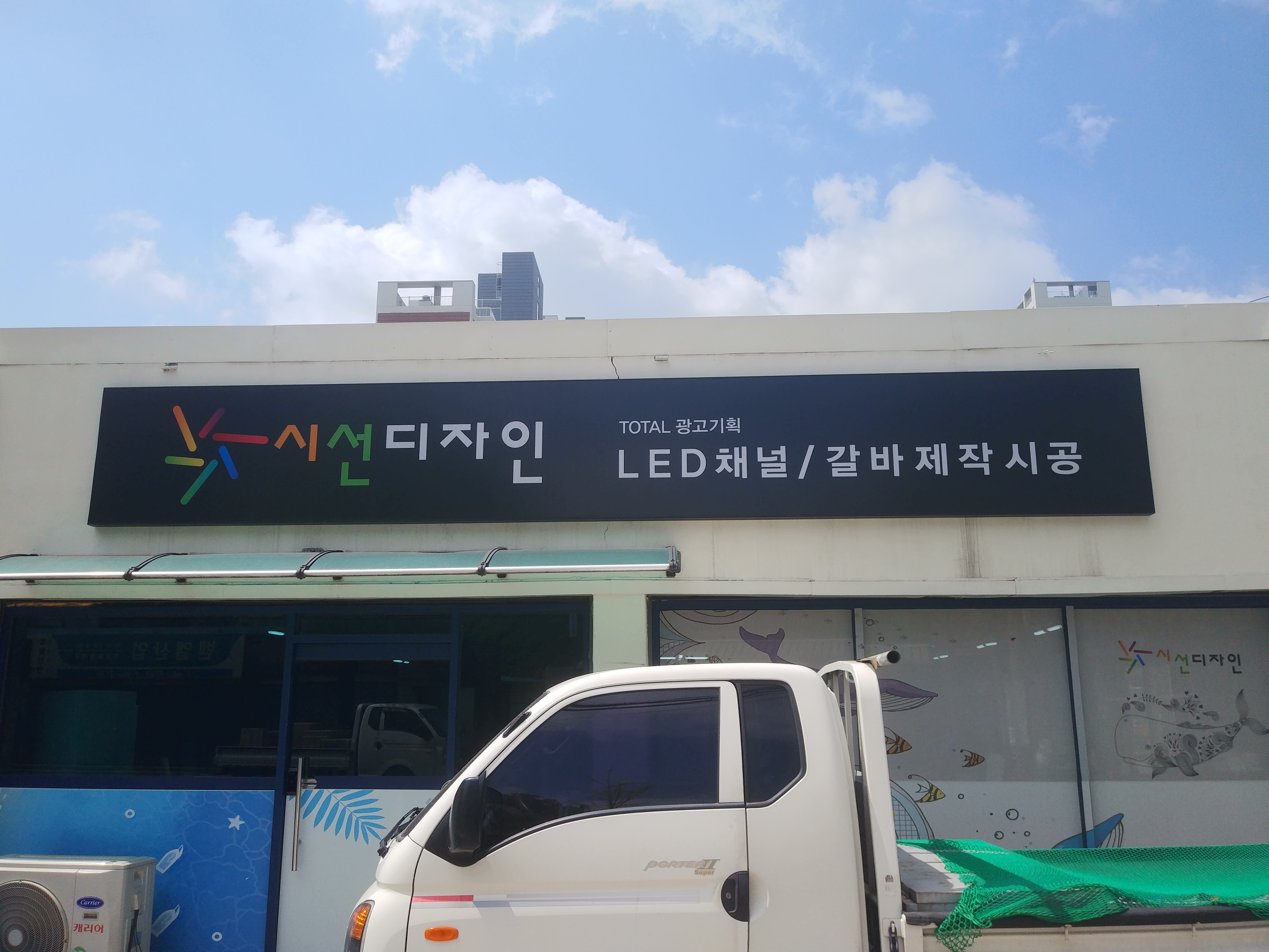 시선디자인