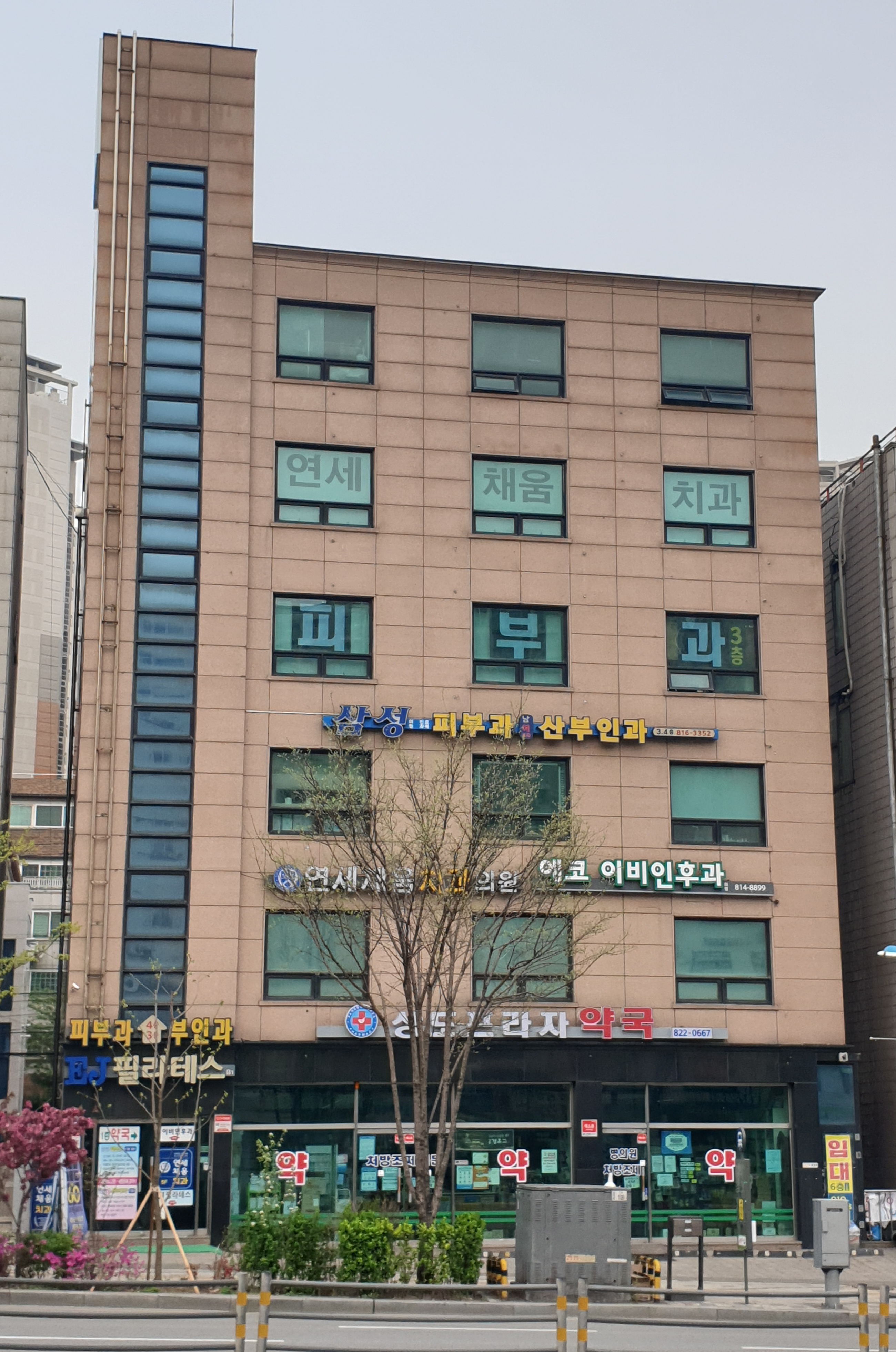 삼성피부과산부인과 대표 이미지
