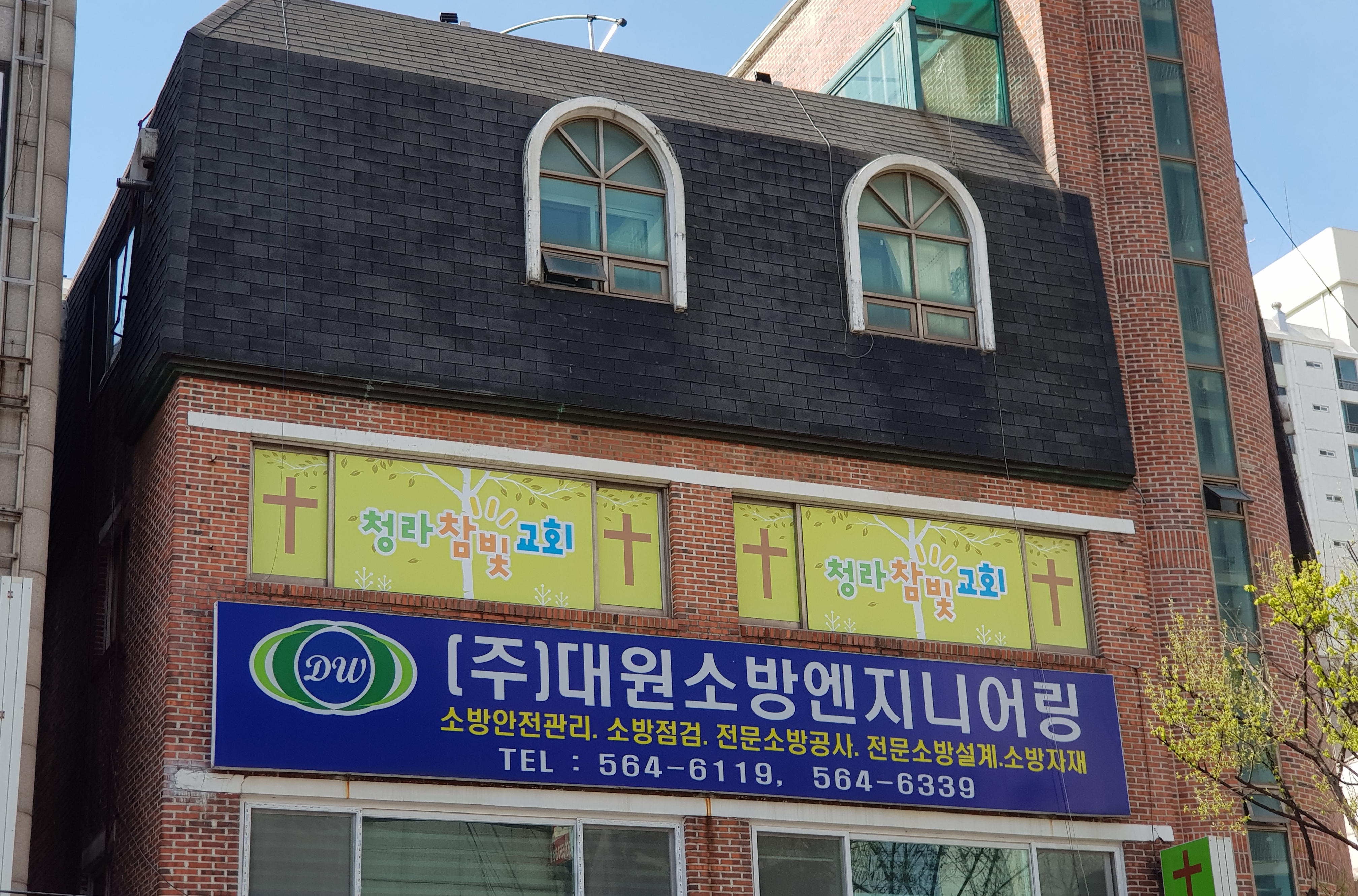 은혜길교회