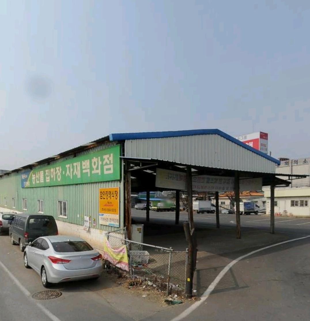 함안농협 영농자재백화점
