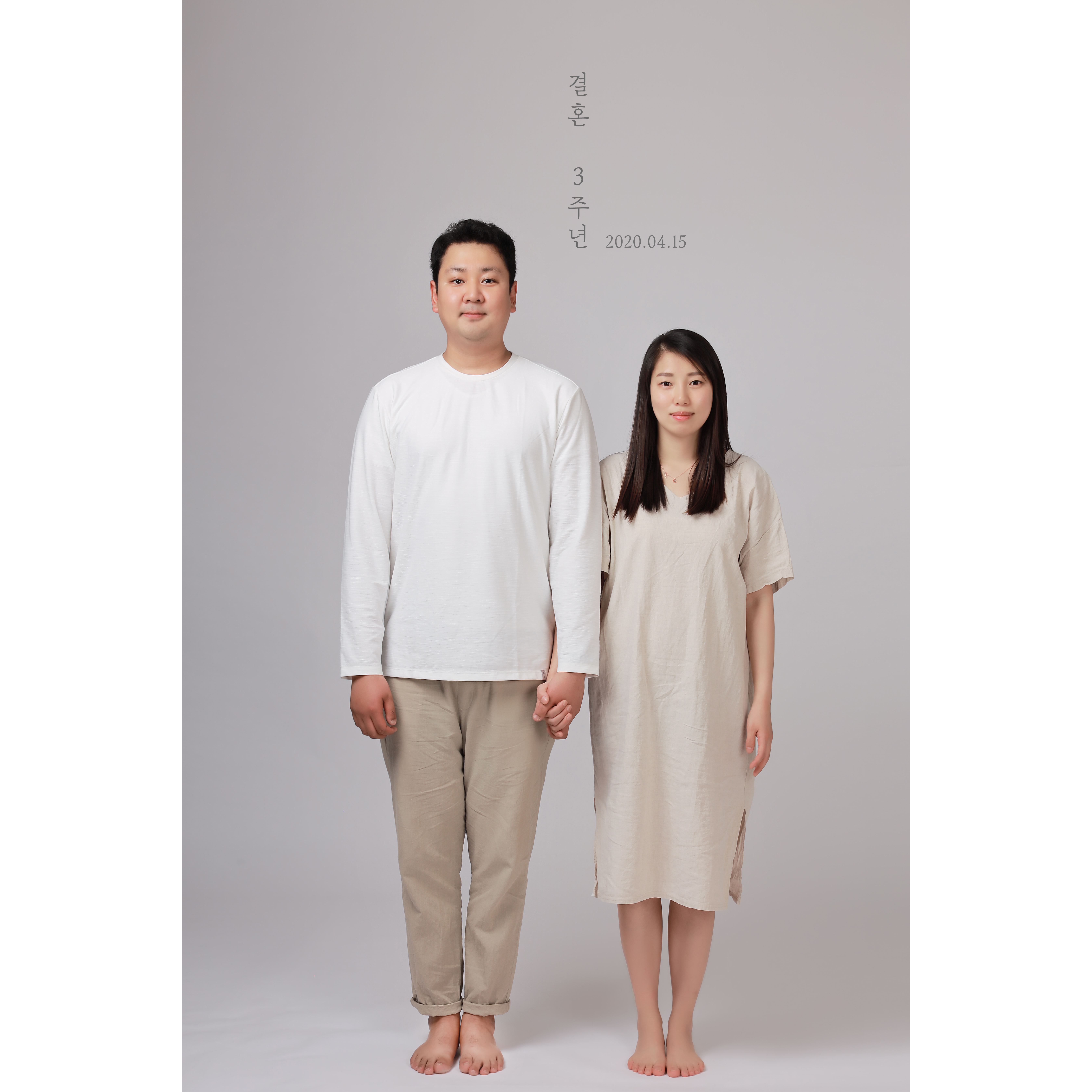 함께하는스튜디오
