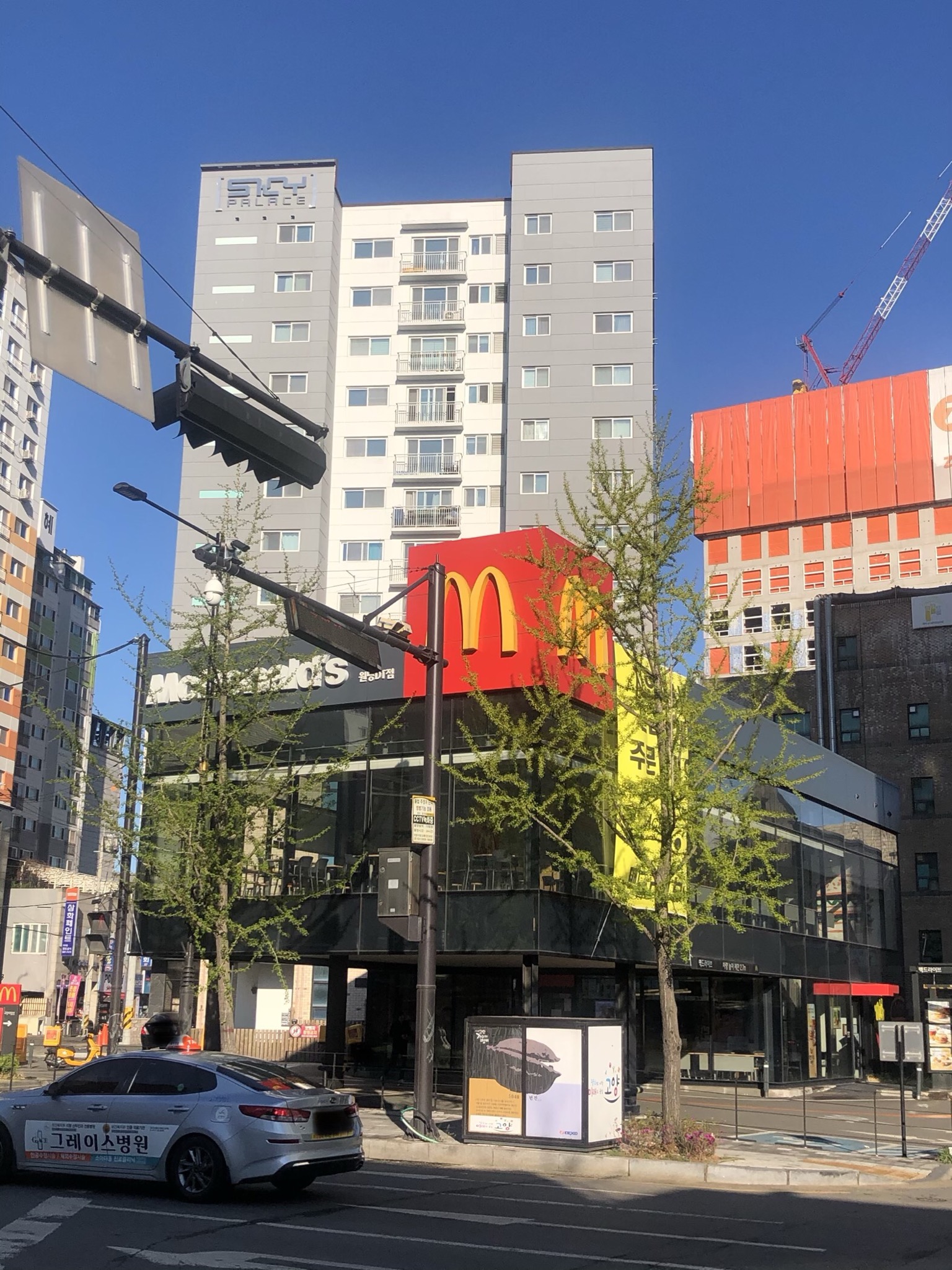 맥도날드 고양원당DT점