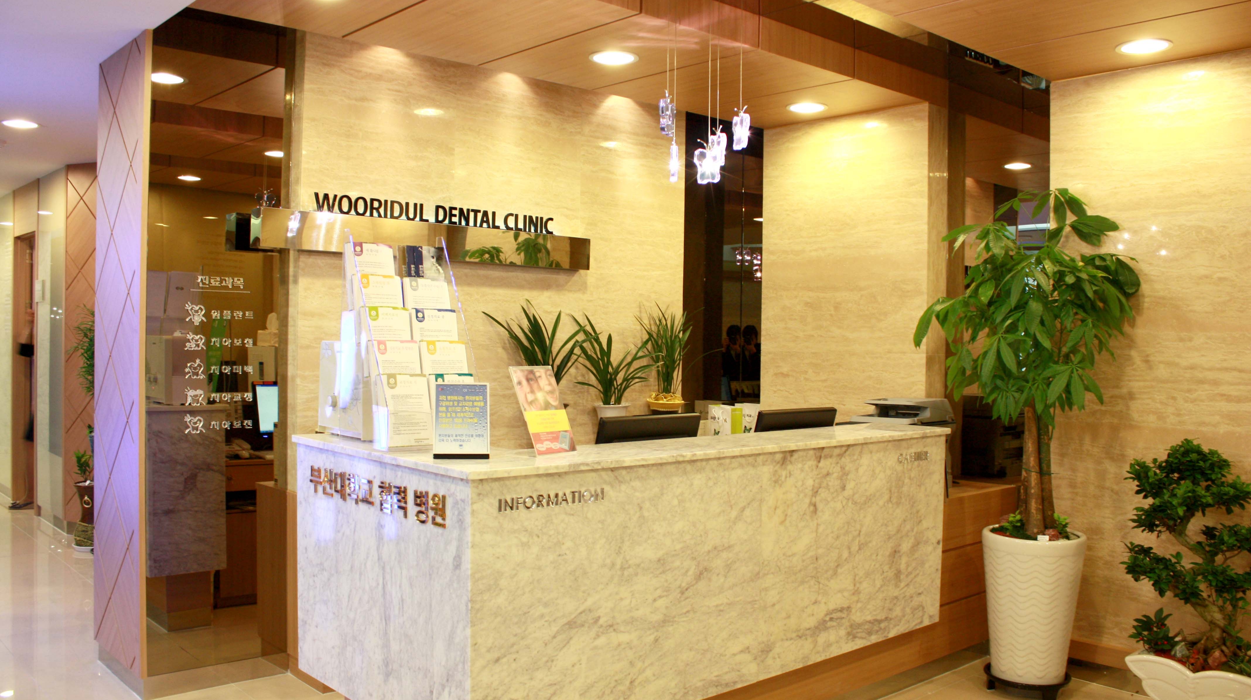 우리들치과의원 대표 이미지