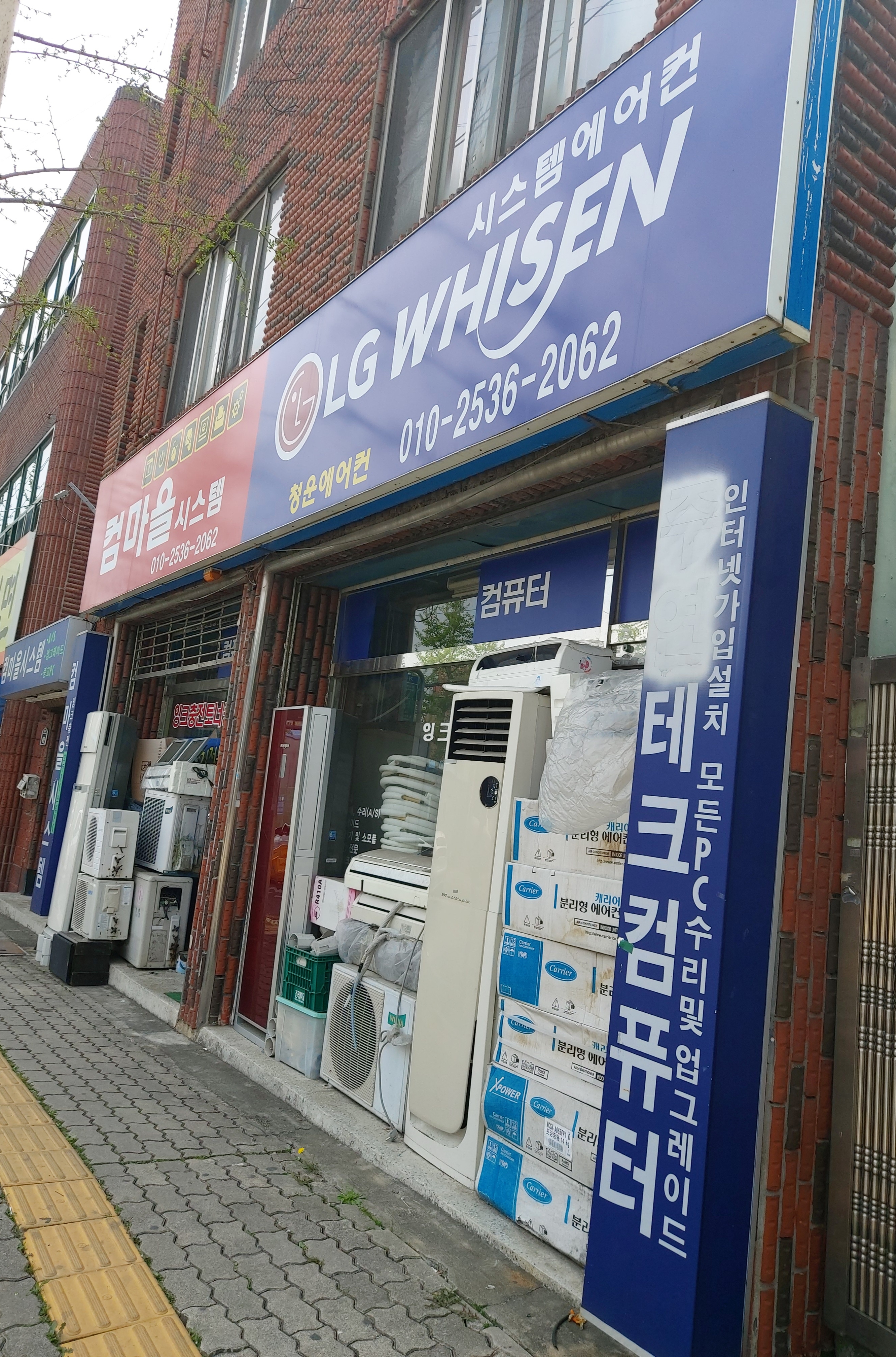 청운에어컨