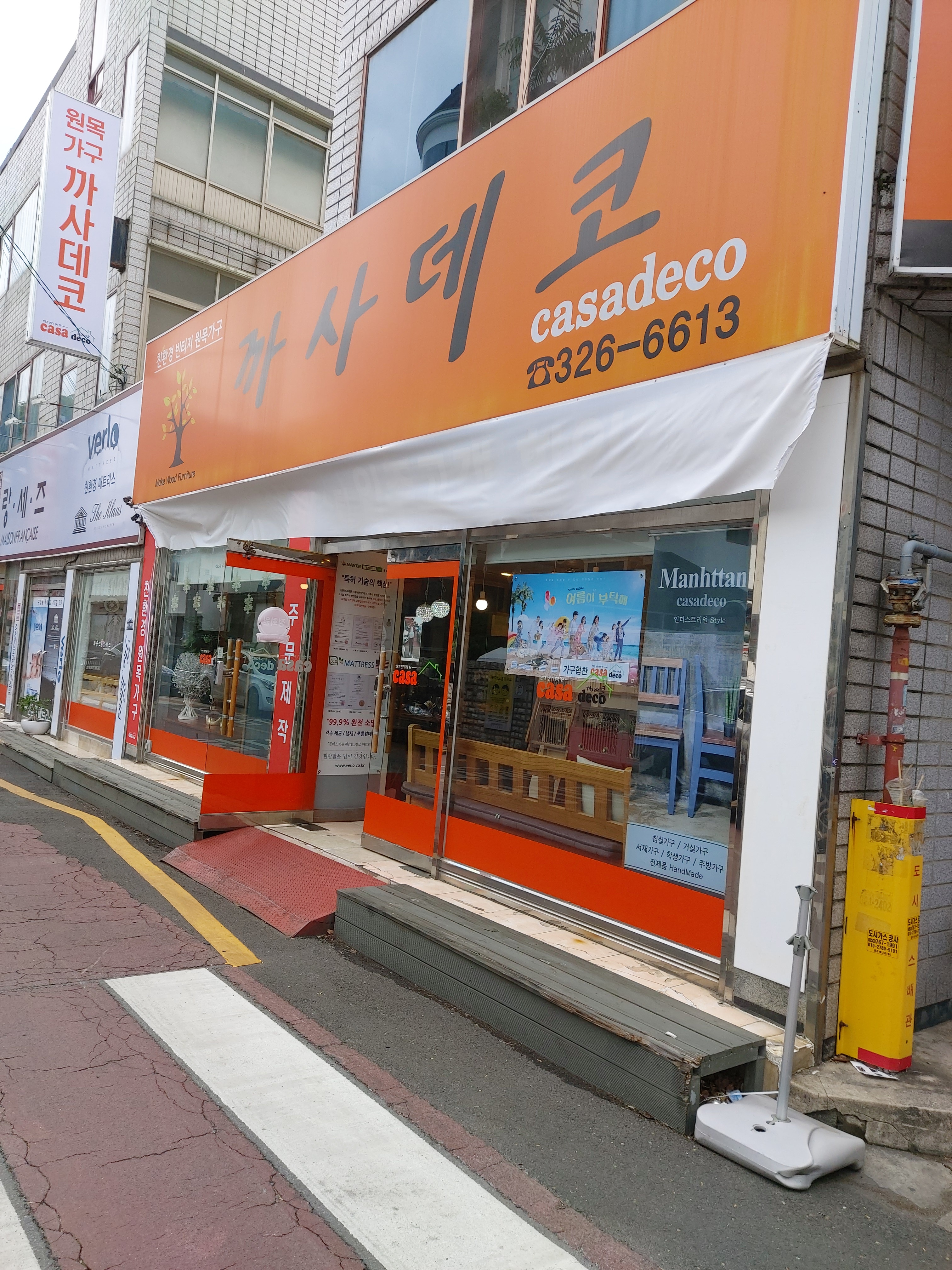 까사데코
