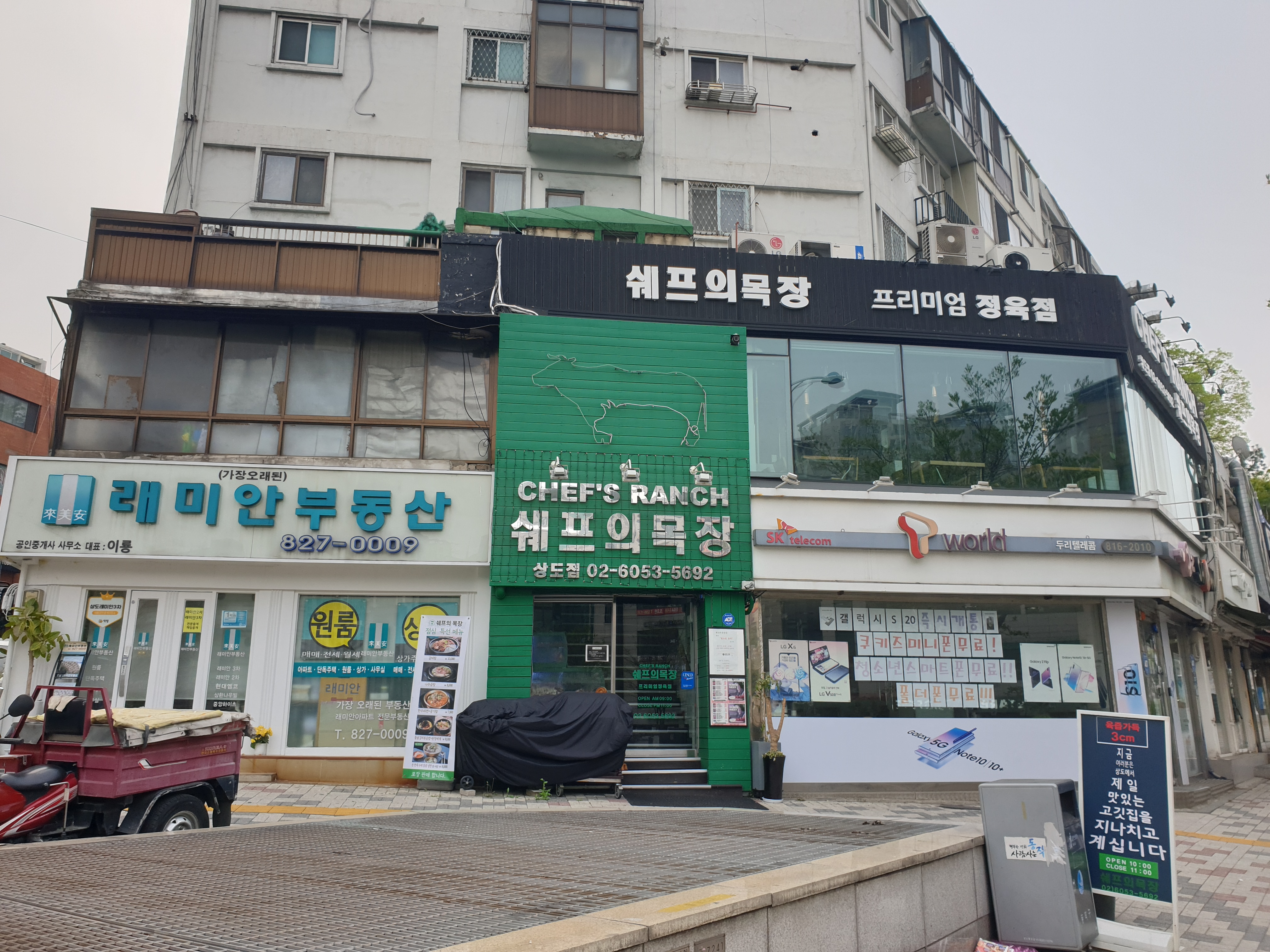 두리텔레콤