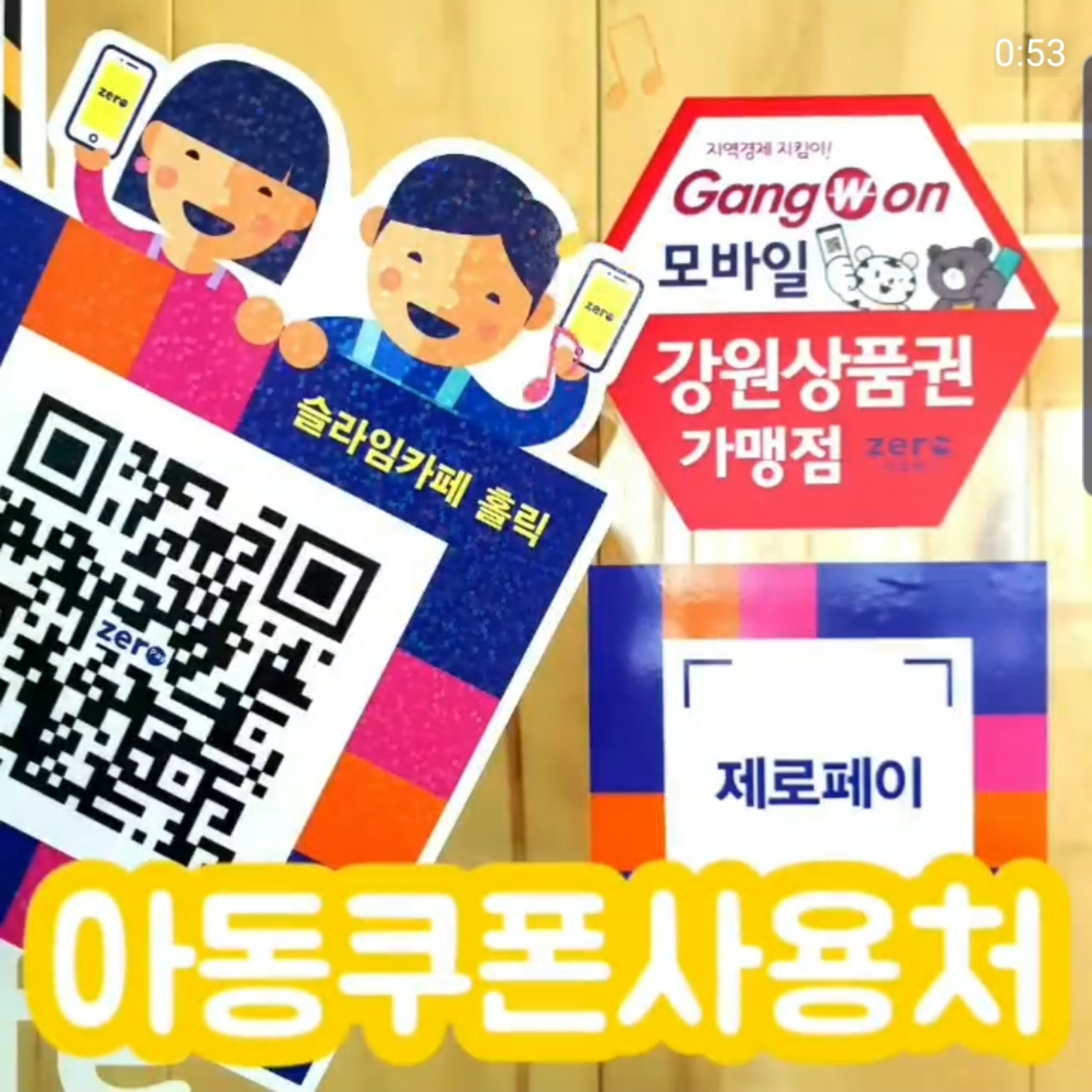 홀릭슬라임카페