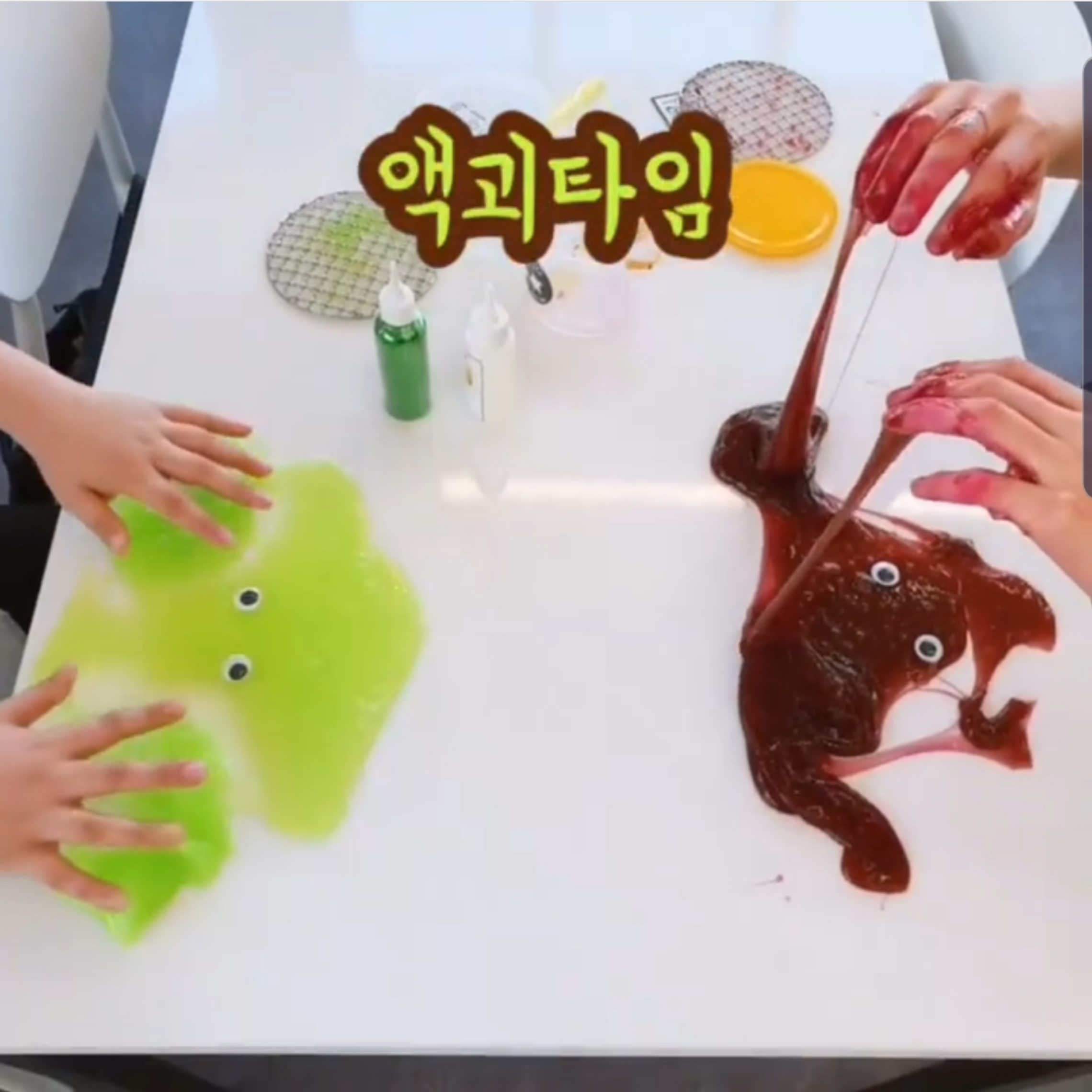 홀릭슬라임카페