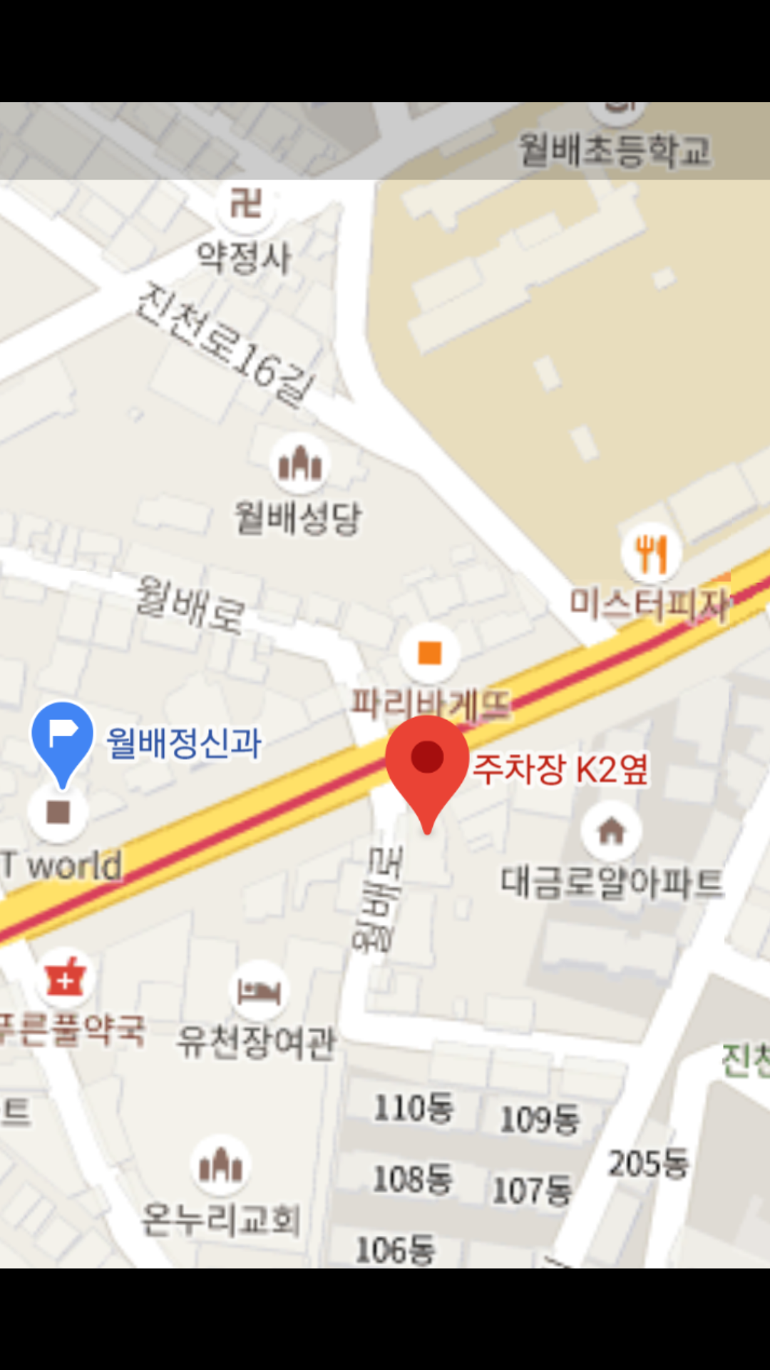 월배정신건강의학과의원