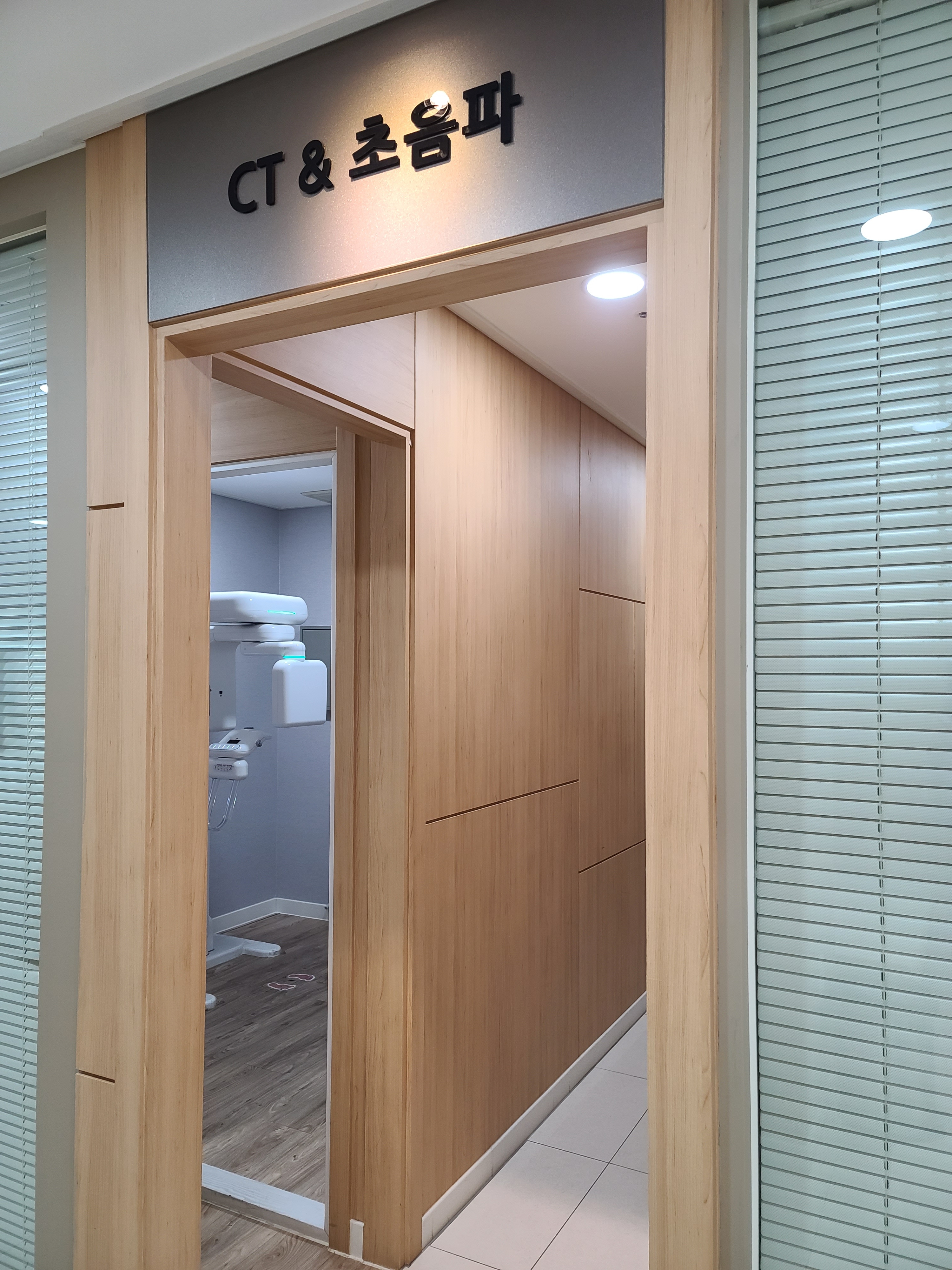 원연합이비인후과의원 대표 이미지