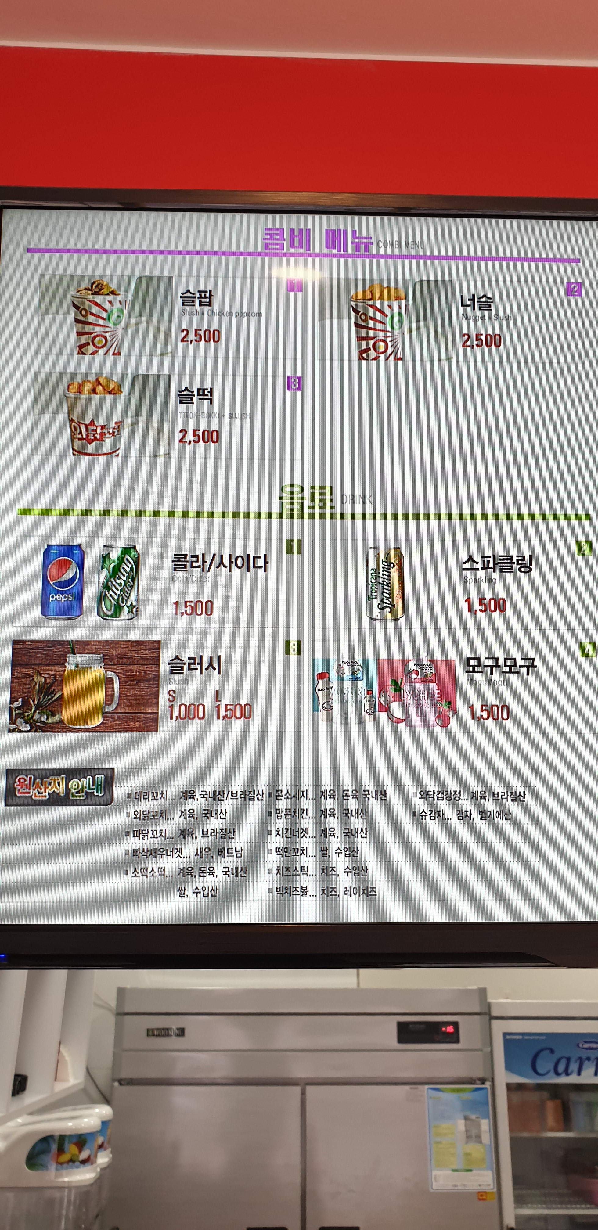 와닭꼬치 대연점