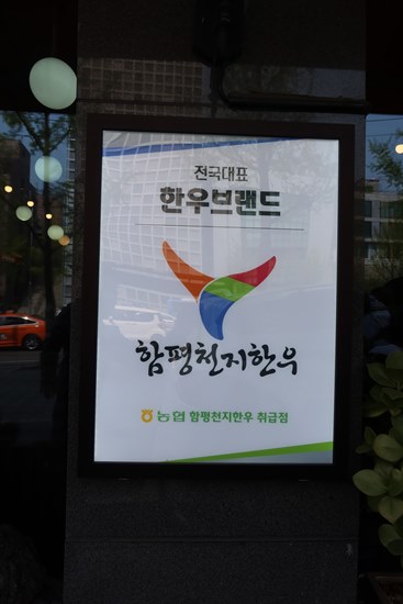 하누에뜰 대표 이미지