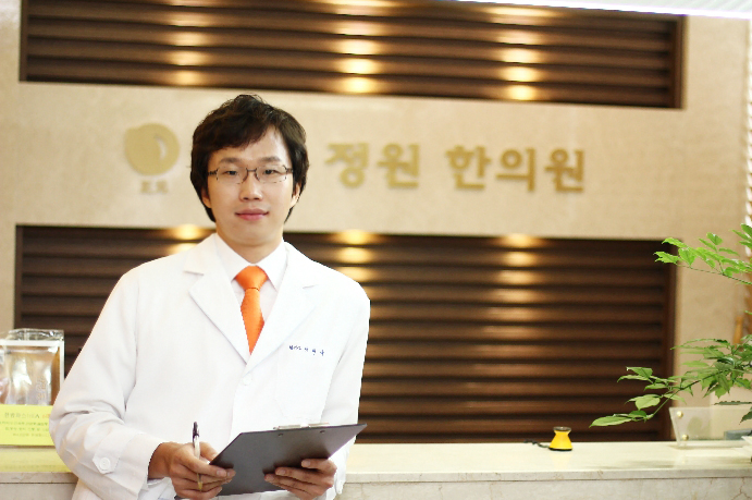 경희정원한의원