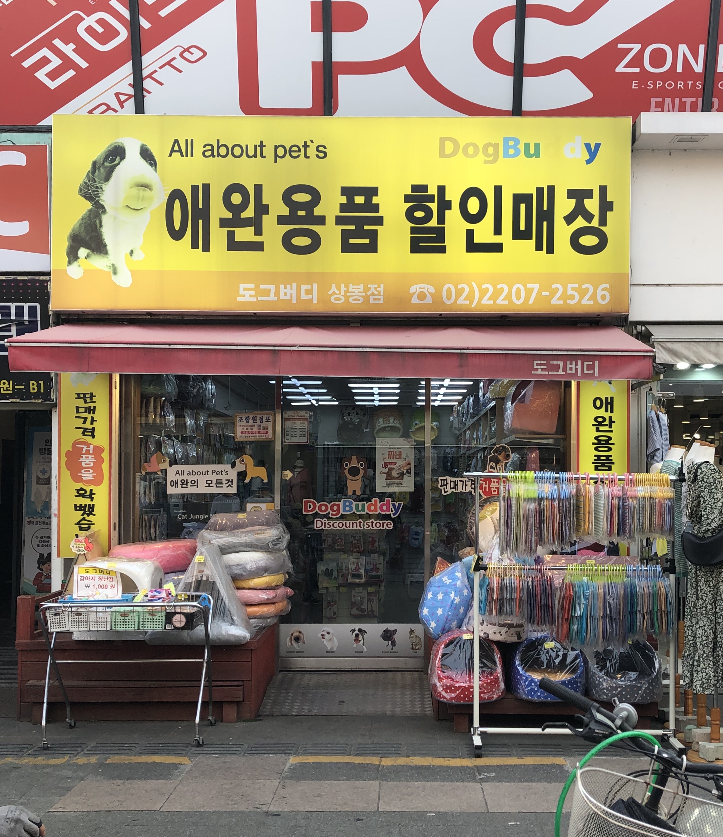 주변 가볼만한 곳