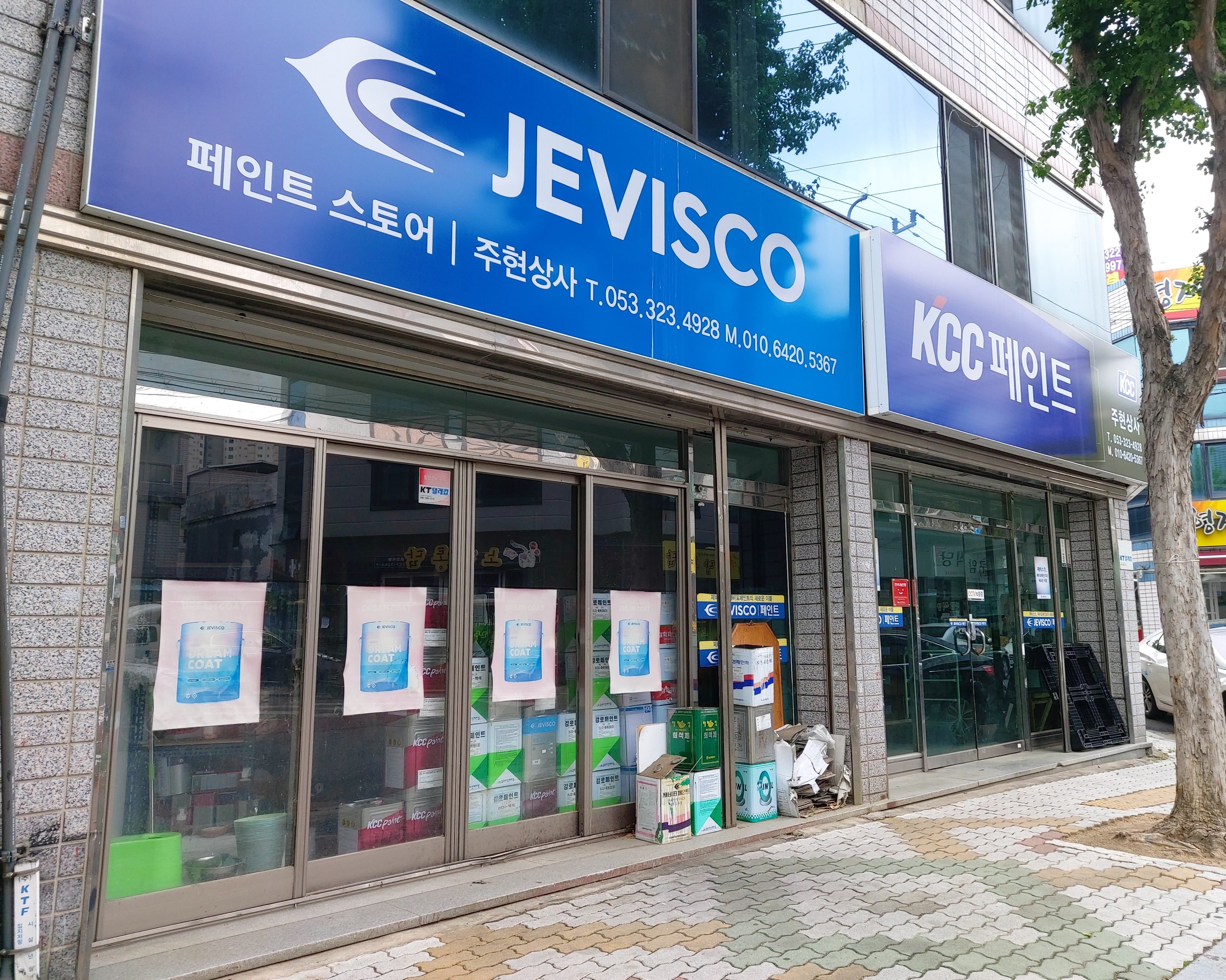 제비스코 주현상사