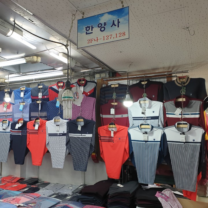 한양사
