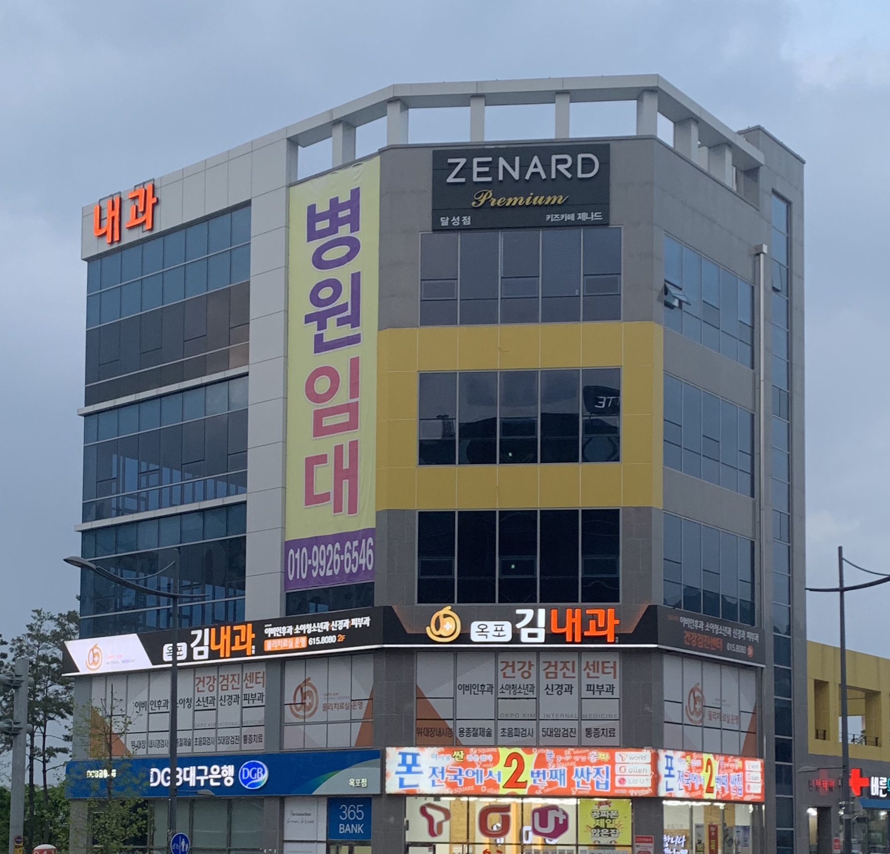 옥포김내과의원 대표 이미지