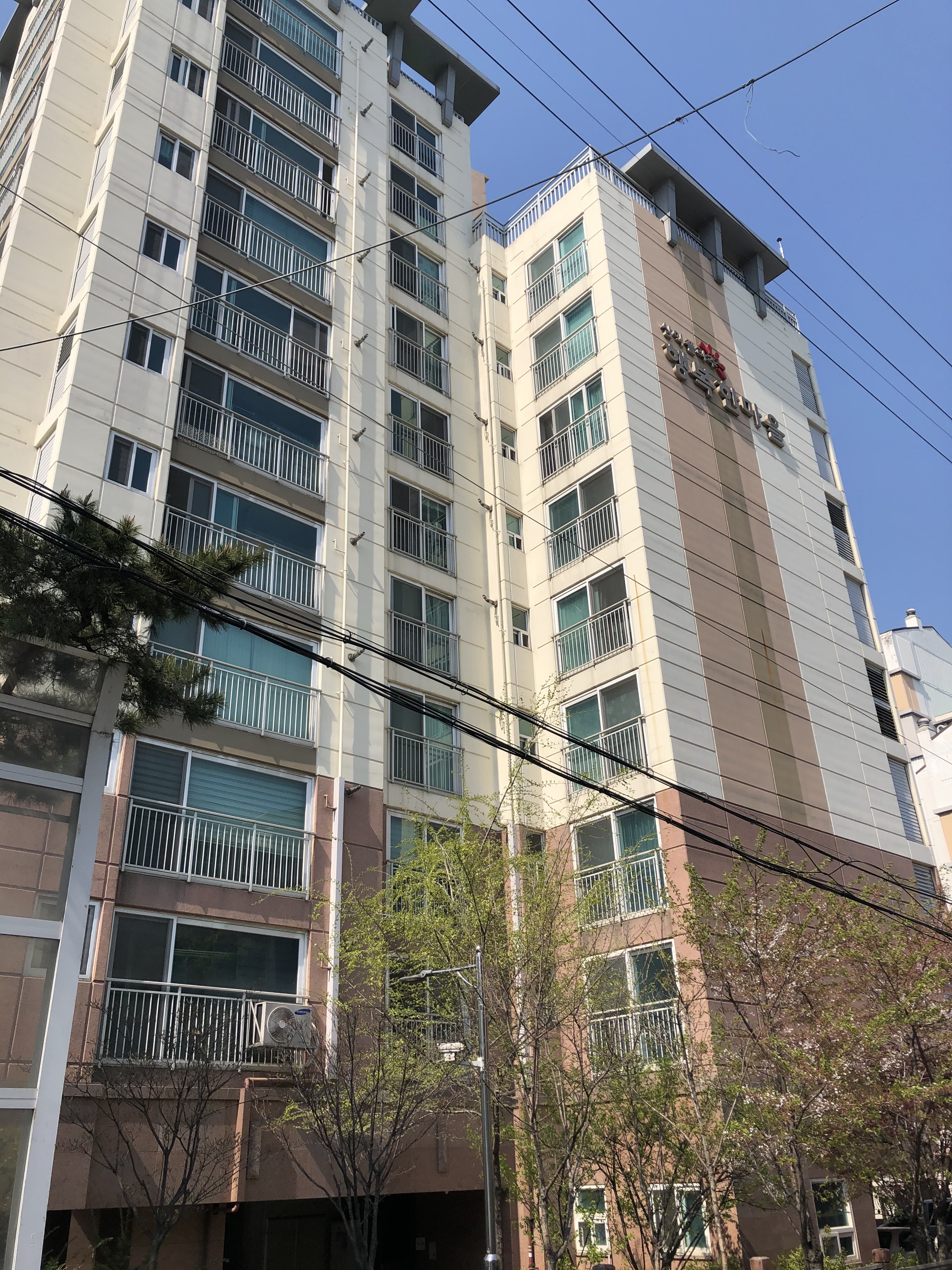 삼익플라주행복한마을아파트