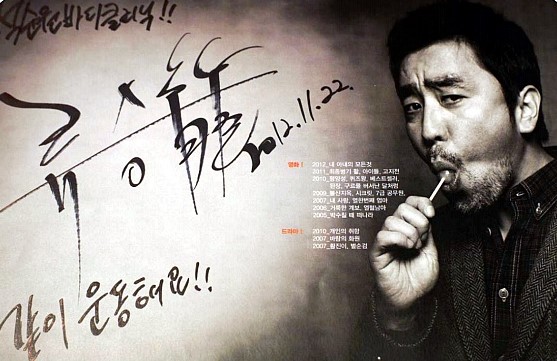 석순원바디클리닉