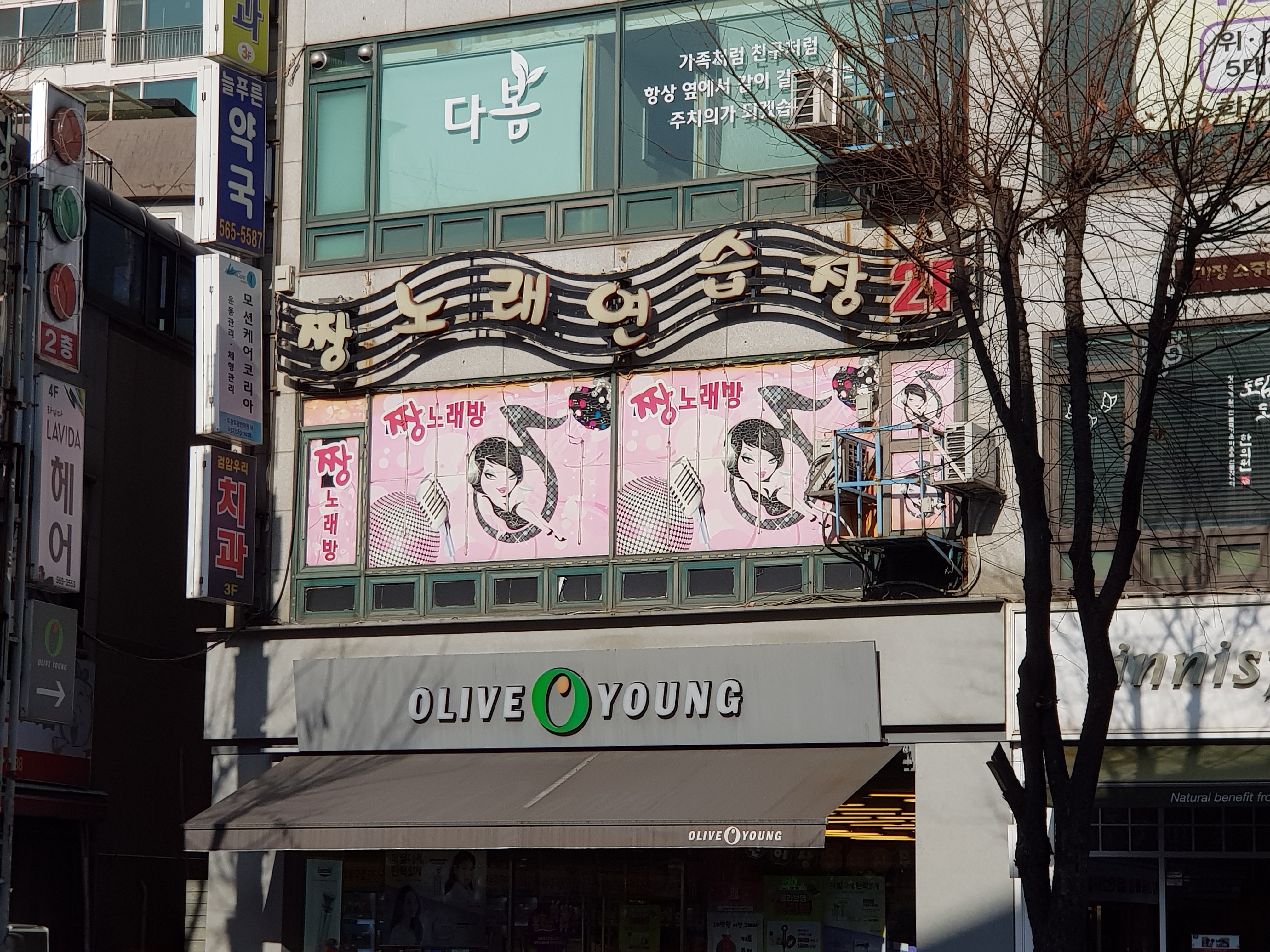 짱노래연습장