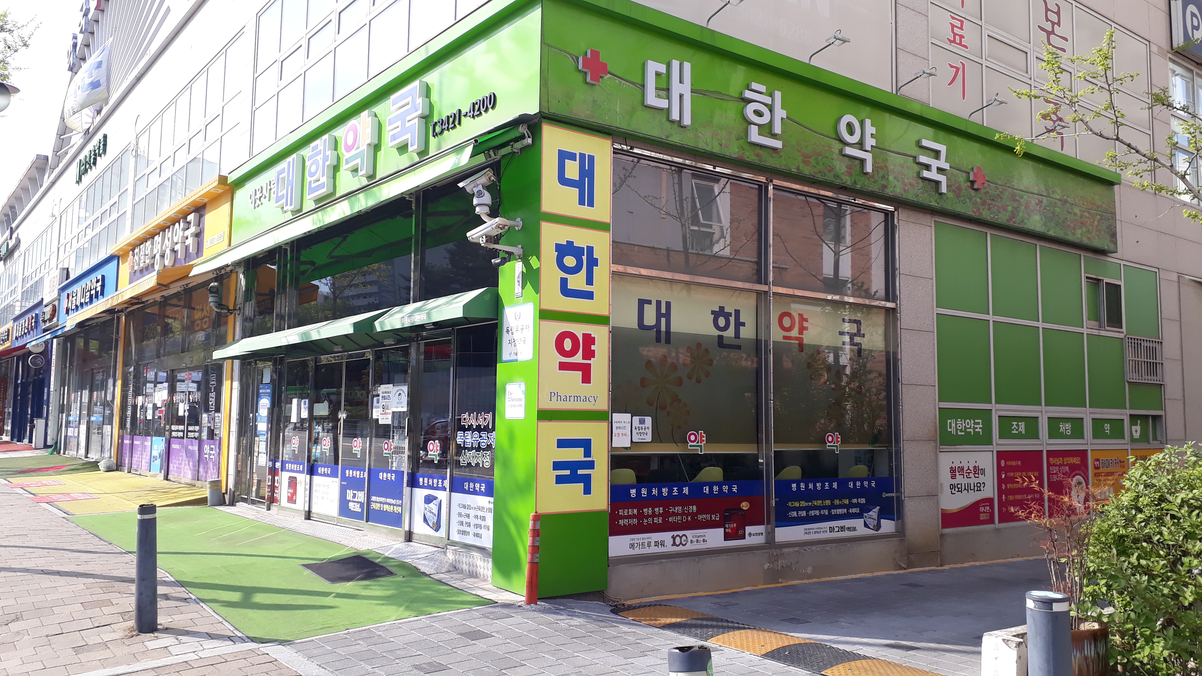 이웃사랑대한약국 내부 또는 관련 모습
