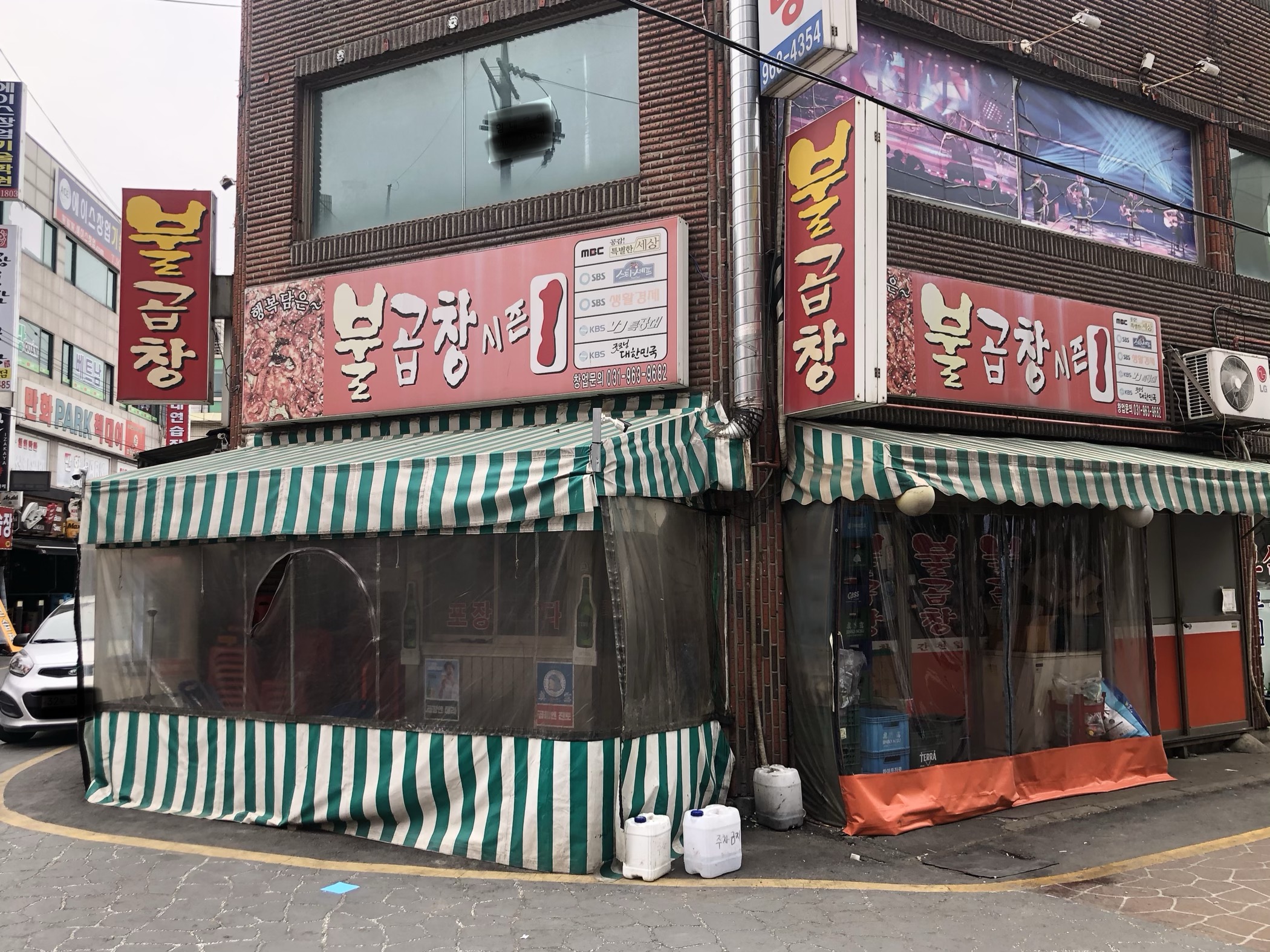 불곱창시즌1