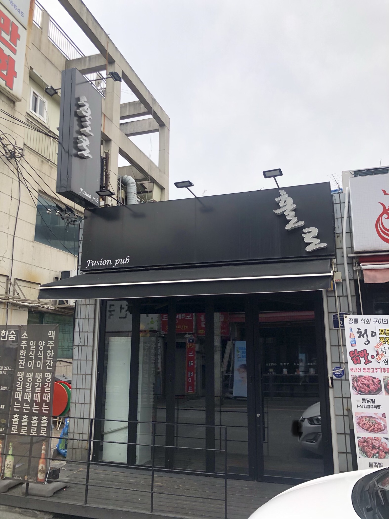 홀로 대표 이미지