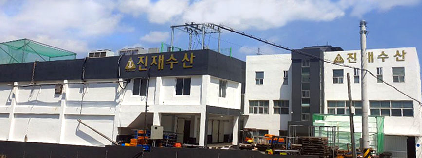 진재수산에프앤디