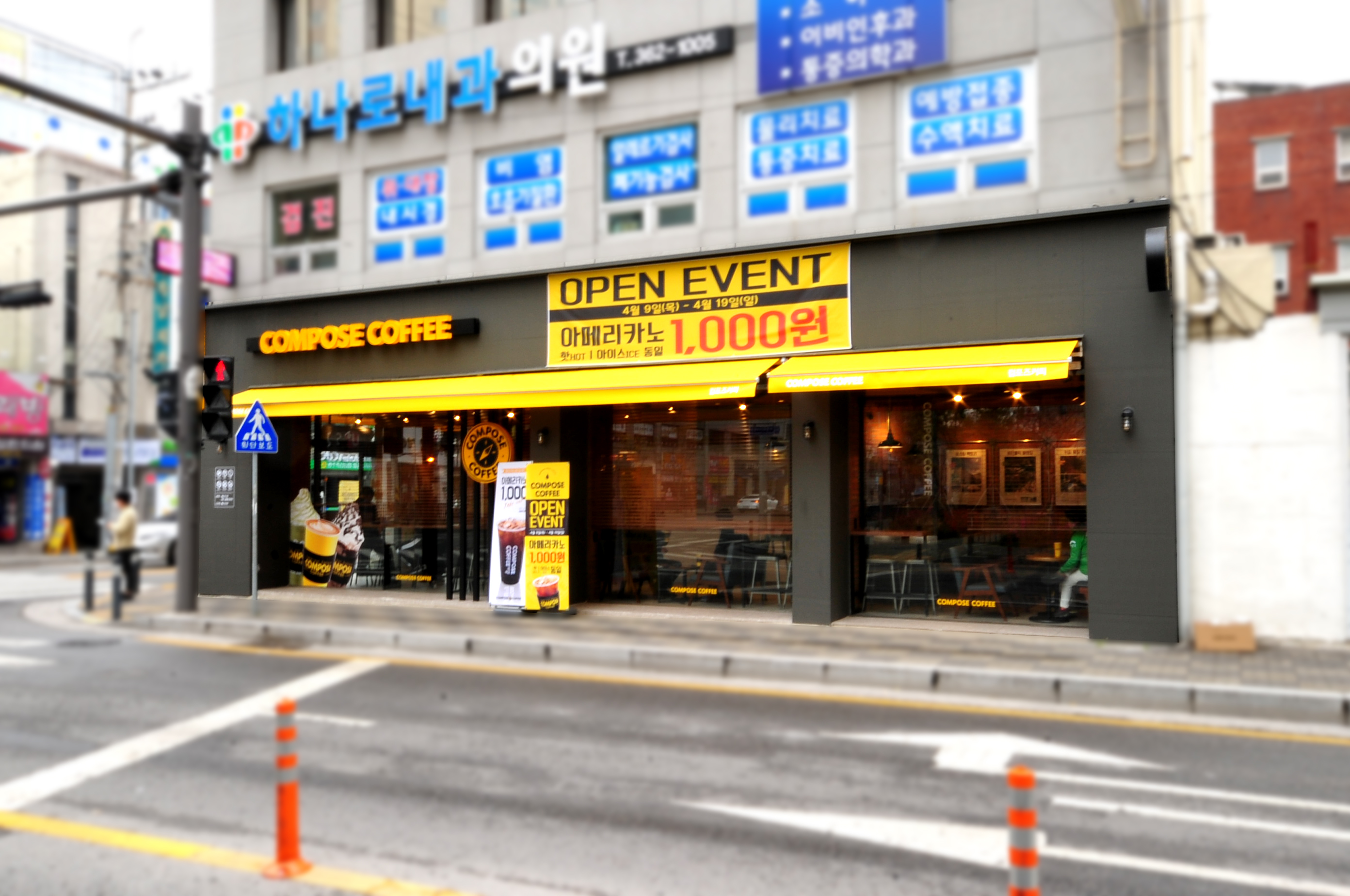 컴포즈커피 광주화정점