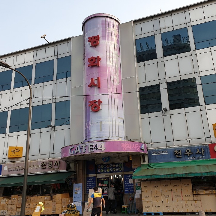 한양사