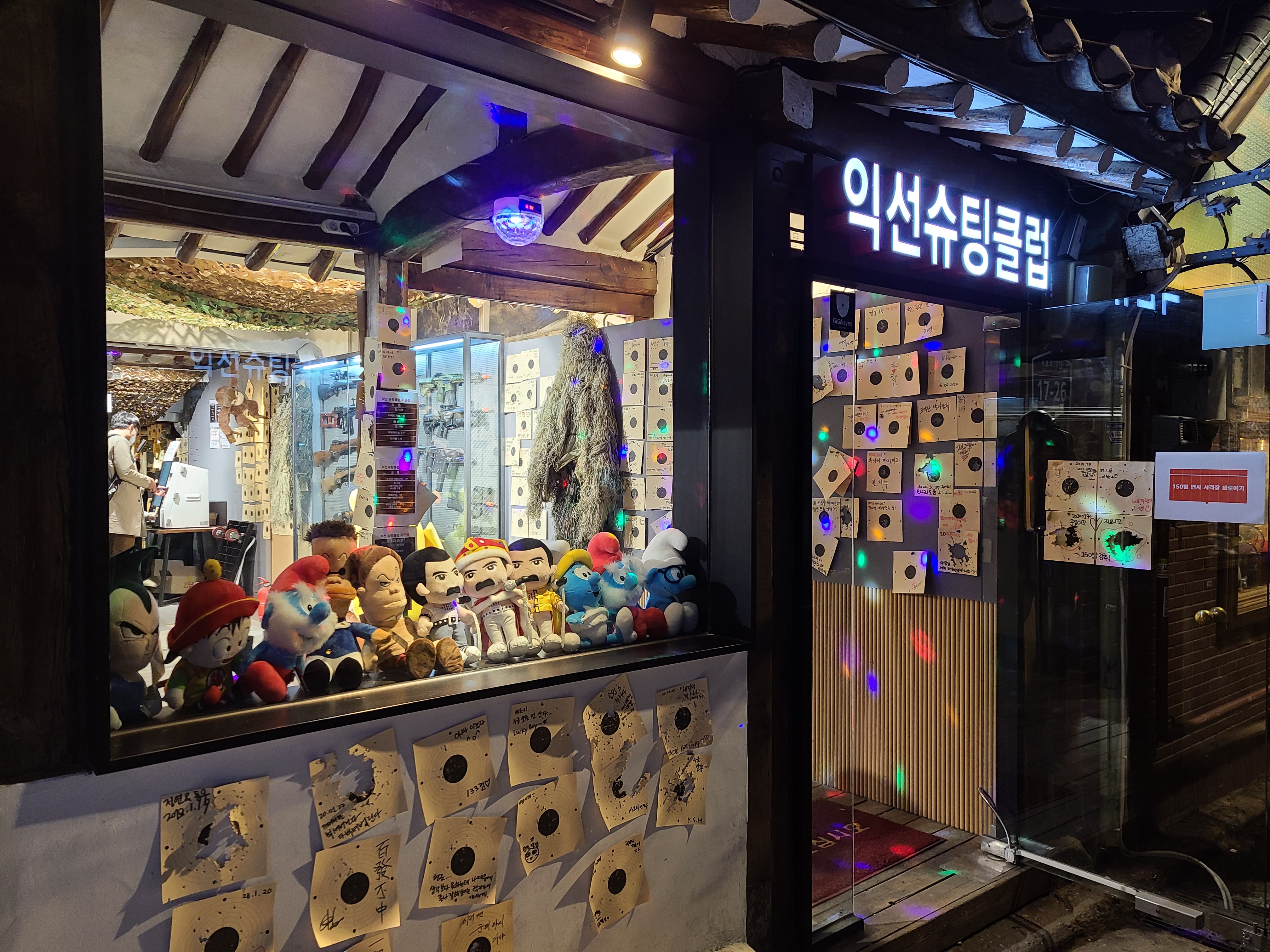 익선슈팅클럽