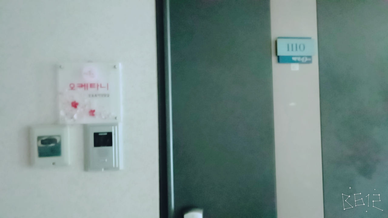 오케타니 영등포점 photo 4