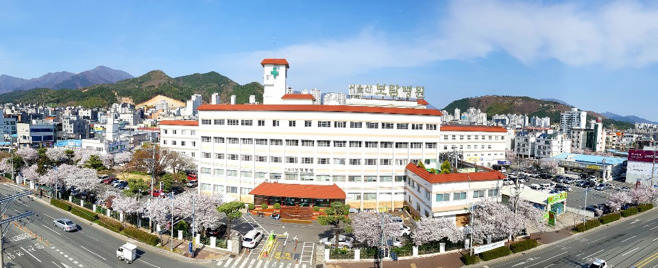 서울산보람병원