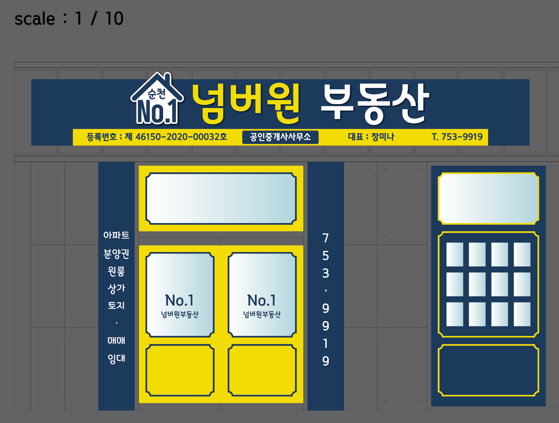 아토애드
