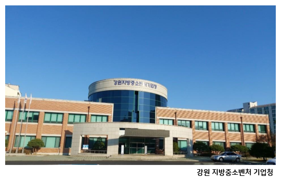 한웅건설