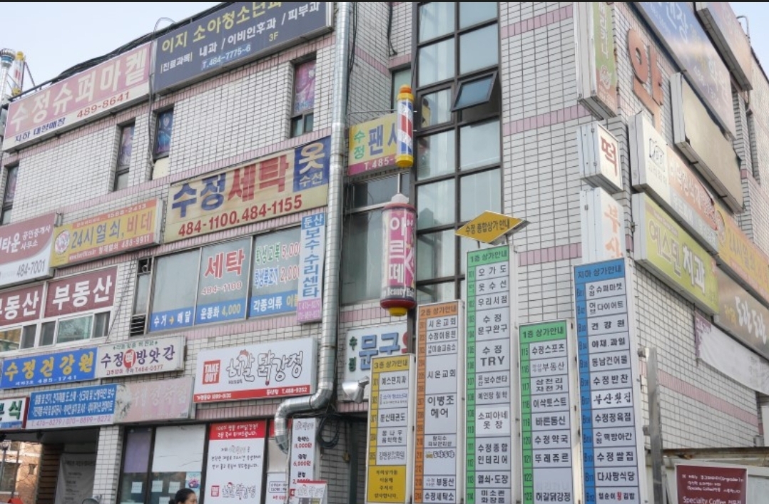이병조헤어