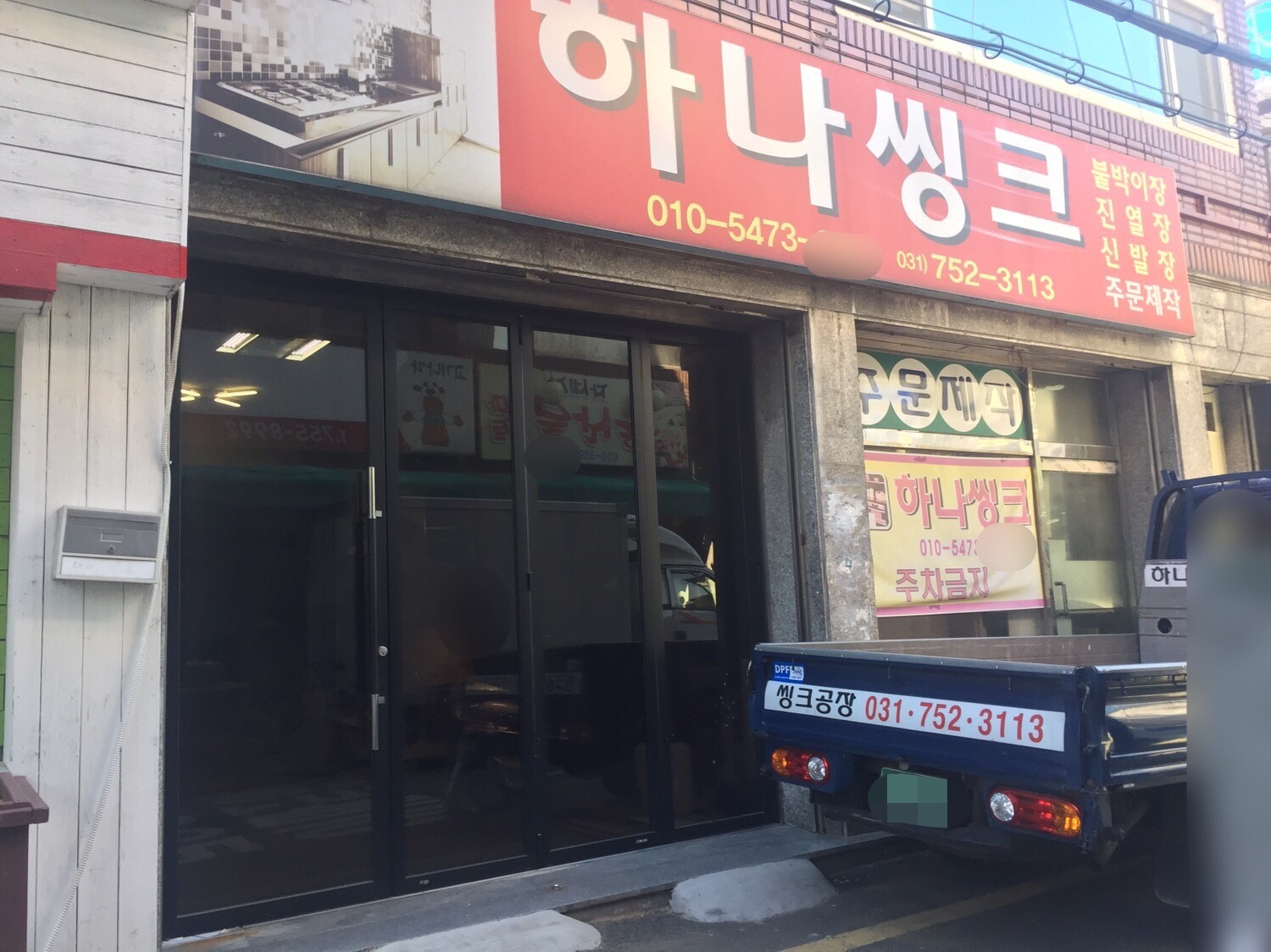 하나씽크 대표 이미지