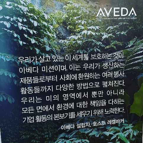 어반트랜드 대화점