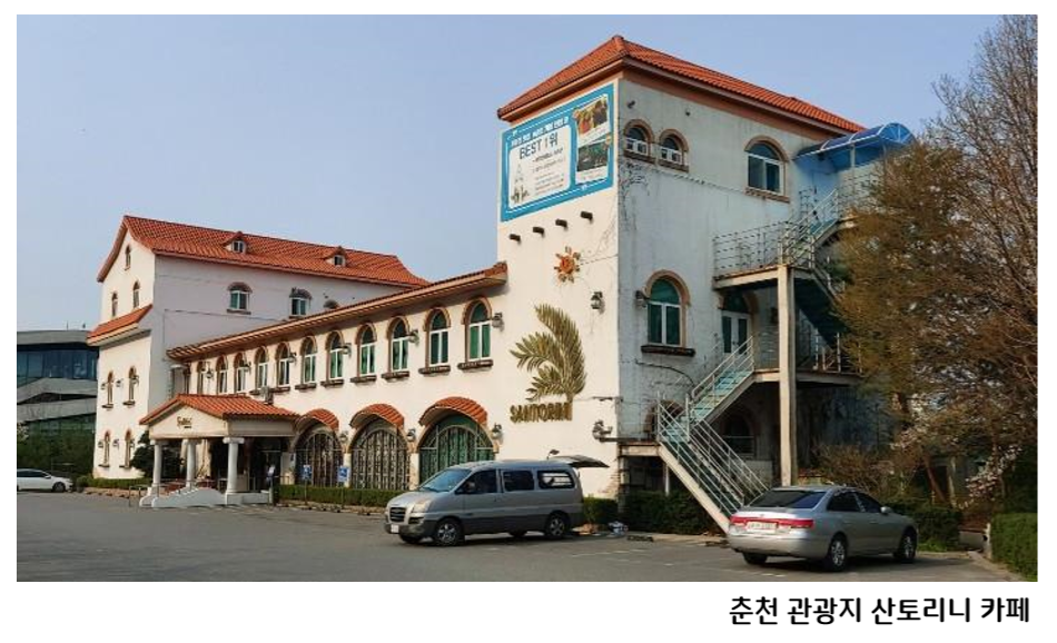 한웅건설