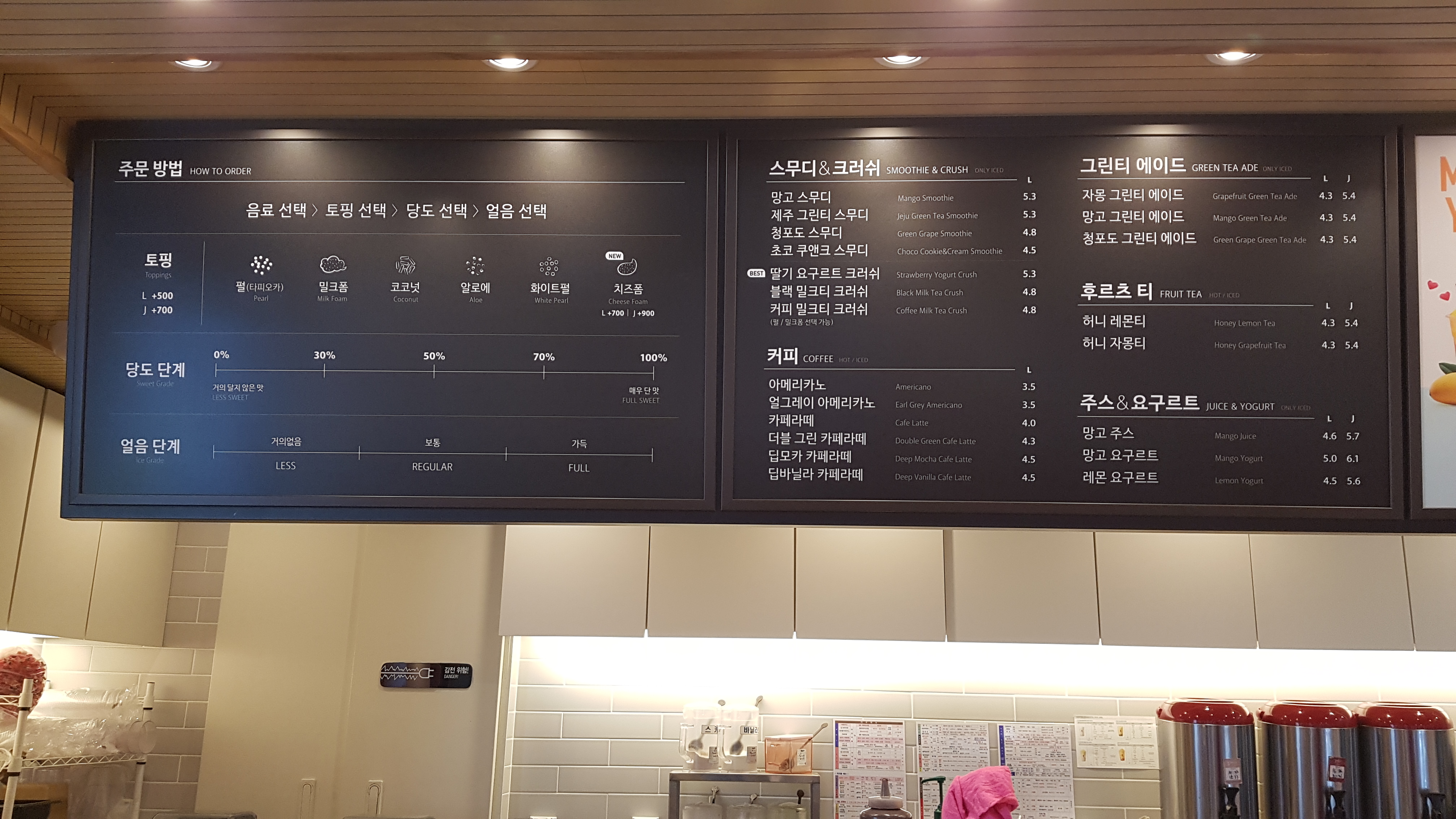 공차 광안리점