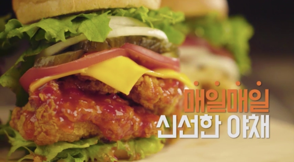 한가닭x대니버거 초월역점