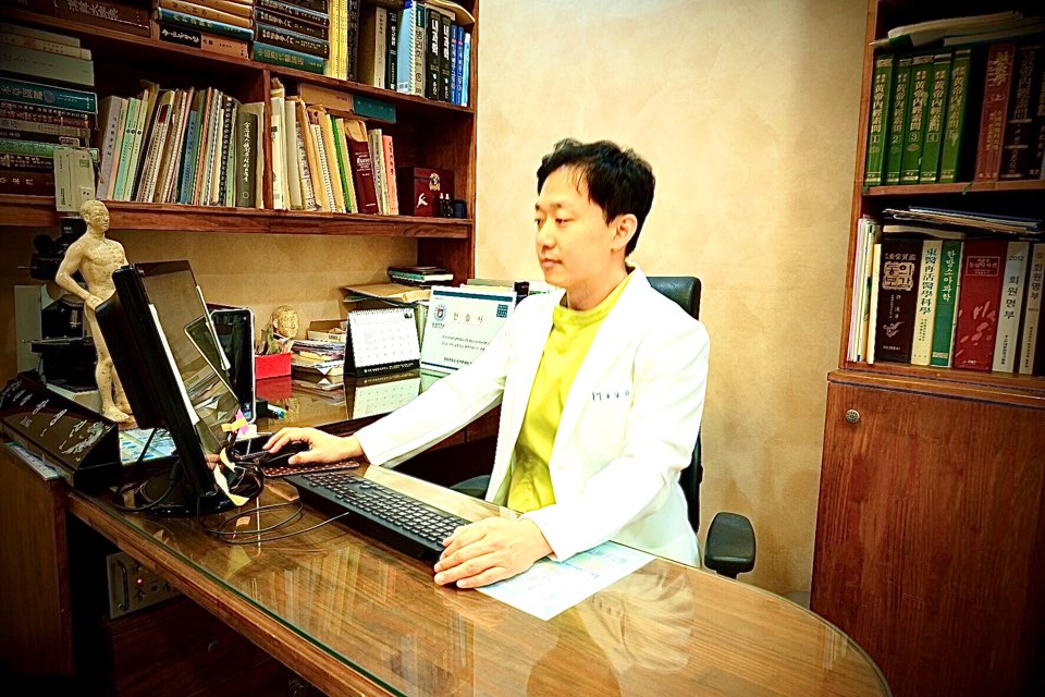 제원한의원