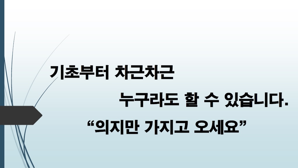 한독직업전문학교